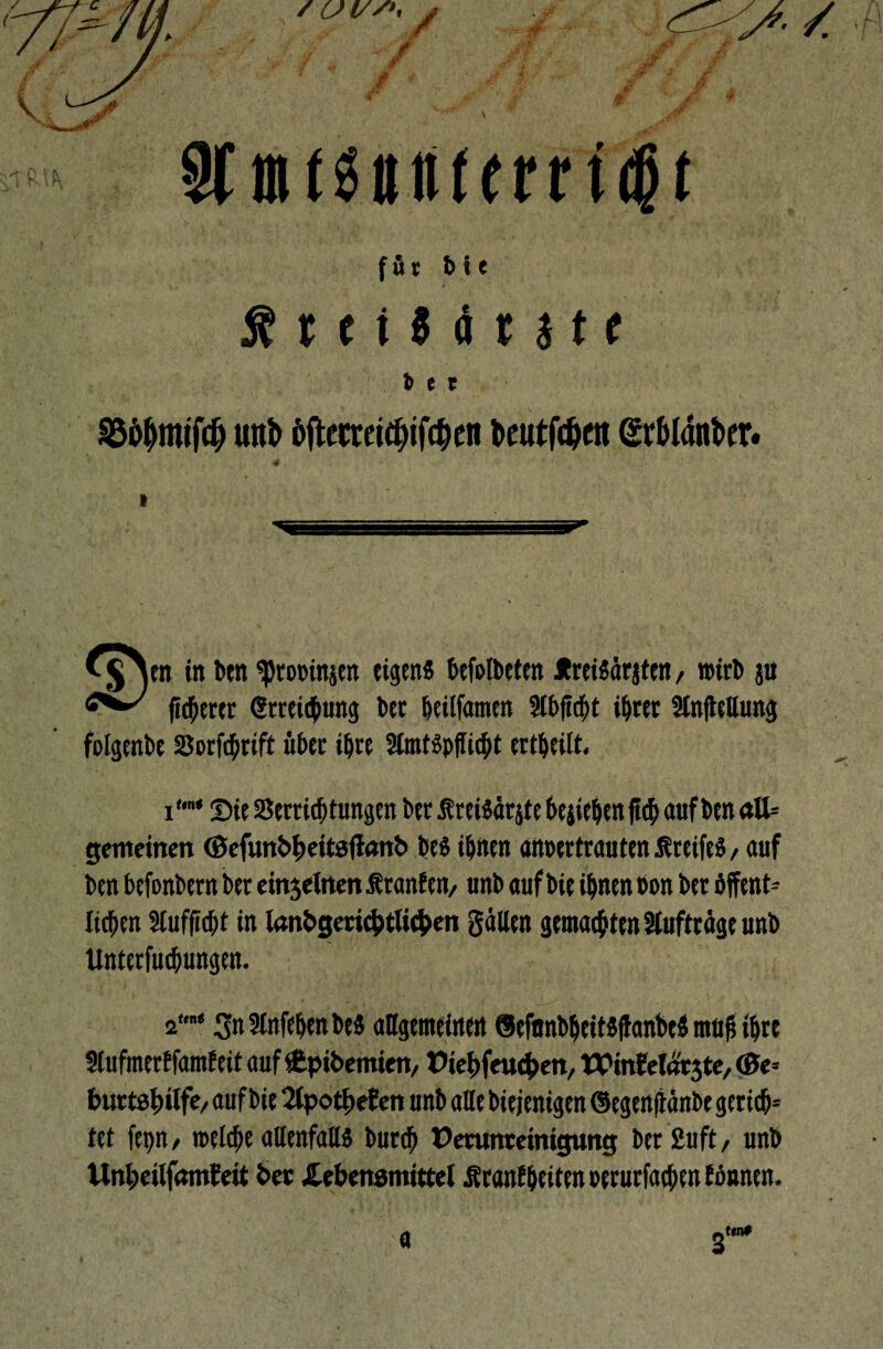 IfiMiJniferrfdjt für b t e » ÄtttMtat« J e r unb £>ftecrei$ifcf)en t>eutfc^ert @r&lanber. v^Yn in ben <pro»injen eigen« befolbeten JtreiSärjtcn, wirb ju fixerer Streifung bee heilfamen Ütbjtcht ihrer SlnfteUung folgenbe SJorfchrift über ihre 2tmt«pfli<bt ertheilt. x'1* Sie Verrichtungen ber Ärei«arjte begehen jich auf ben aU= gemeinen <Befunbf>eitöflönb be« ihnen anrertrauten Greife«, auf ben befonbern bet einjelnen Ätanf en, unb auf bie ihnen bon bet öffent¬ lichen 5tuffi<bt in lönbgeridtflicben gälten gemachten Aufträge unb ltntetfuebungen. 2,n* gnStnfehenbe« allgemeinen ®efunbheit«ffanbe« muff ihre Slufmertfamfeit auf iEpibemien, Vtebfeucben, Winfelä'rgte, <0e» burtö^ilfe/ auf bie 2tpotf>e£en unb alle biejenigen ©egenfiänbe gericb* tet fepn, welche allenfalls burch Verunreinigung ber£uft/ unb Unbeilfamfeit bet Jtebenamittel Äranf helfen rerurfachen Eönnen, 3,m* a