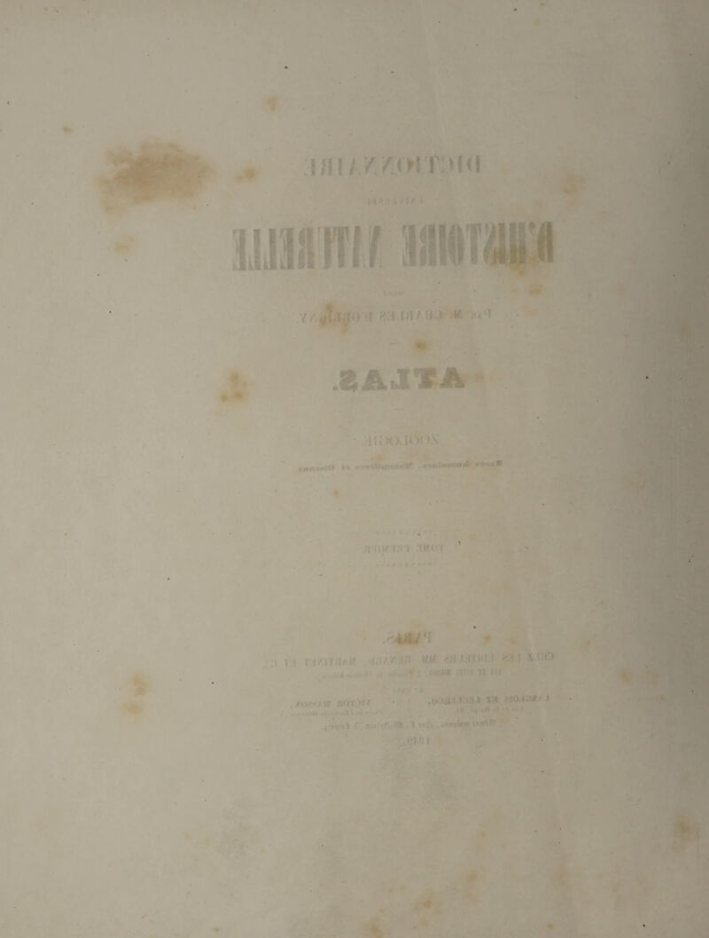 XHUÿWlMl ' m ÜAÏIA /.tir- •€•!«> »•* K tiWImw»!1' .fHIlTIflht 3KOI ’ ’ : /trtJil JJ ’ fi. o* ./XKÏIU nmMt ■ «paw.iM.tra MO.IW/.»