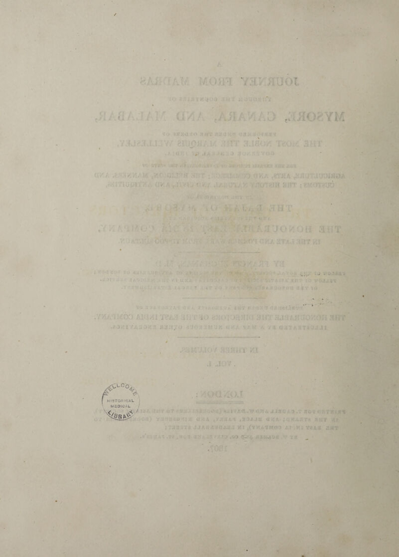 / ■ li ' i t Tv / rv •• rj(\ Vf r - ! i U.> t J.. . r f; L * aaaaim shy h j a &r. , a . V. • 1: • ,1B. . 'f j'J . l' . • ... //A/ ’ . ,:*{ 1 . riupi uv. .a: u ' .1 . ... : . ?:j *v: c/.a 2iv.an-:iT Ki .... •- V : \ - > - • j}; ■ i r . o y j . . :• i ... ■ -i./ a •; j r. a«.i:/1 ' >; 1C t.TUUK «4i H ' ra aaTAHTfc3JJ I mT y.x . <fc\ HISTORIOAL MEDICAL / ^ t . ' • ’ .1 ■ t . Cl 1 Gi.-iA *7. ii flZA ; :r■: * •••■f ,u ; :: : . .. ; a. :: (vaI r ■ j. > . n?