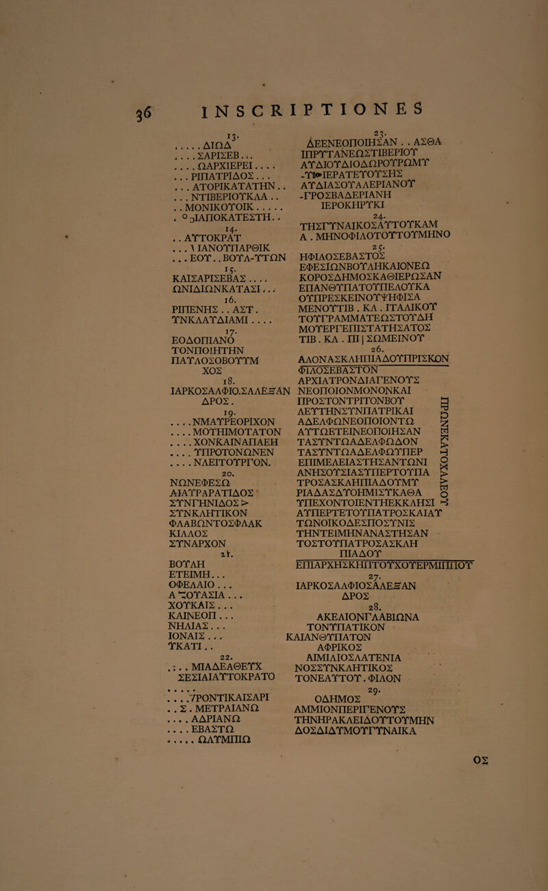 i3- 4.... AinA .... 2API2EB . 4. _OAPXIEPEI • . . PinATPIAOS . . . . . . ATOPIKATATHN .. . . . NTIBEPIOYKAA .. . . MONIKOTOIK. * o^AnOKATE^TH. 4 14* 4.ATTOKPAT ... A I AN OTII AP0IK . . . EOT.. BOYA-YTI2N x5- KAI2API2EBA2 ... 4 I!NIAII1NKATA2I... 16. POTENH2 .. A2T. TNKAATAIAMI .... x7* EOAOniANO TONIIOIHTHN ITAYA020B0YYM X02 18. IAPK02AA$I0.2AA£HAN AP02. 19. .... NMATPEOPIXON .... MOTHIMOTATON .... XONKAIN AIIAEH .... TI1POTONHNEN _NAEITOTPTON. 20. NONE^ESO aiatpapatiaos 2TNrHNIA02 > 2TNKAHTIKON <£AABnNT02<3>AAK KIAAOS 2YNAPX0N ^T. 2 ^. AEENEOITOIH2AN . 4 A20A HIPTTANEO2TIBEPI0T ATAIOTAIOAUPOTPnMT -YK*IEPATETOr2H2 ATAIASOYAAEPIANOY -TPOSBAAEPIANH IEPOKHPTKI 24. THSrTNAIKOSATTOTKAM A . MHNO^IAOTOYTOTMHNO 2;. H$>IA02EBA2T02 E<[>ESlONBOTAHKAIONEn KOPO2AHMO2KA0IEPn2AN EnANQYITATOYIlEAOYKA OYIIPESKEINOYYHMSA MENOYTIB . KA . ITAAIKOY TOYrPAMMATEOSTOY AH MOYEPrEni2TATH2AT02 TIB. KA . III | 20MEINOY 26. AAONASKAHniAAOYnPIXKON S-1A02EBA2T0N APXIATPONAIArENOYS NEOnOIONMONONKAI nPOSTONTPITONBOY a AEYTHN2YNI7ATPIKAI g AAEA^aNEOITOIONTO % AYTQETEINE0II01H2AN M TA2TNTr2AAEA$OAON C TA2YNTnAAEA<l>aTnEP H EniMEAEIA2TH2ANT£INI g ANH20Y2IA2YIIEPTOYnA > TPOSAXKAHniAAOTMY > PIAAA2AYOHMI2TKA0A o YnEXONTOIENTHEKKAHSI 5 AYIlEPTETOYnATPOXKAIAY TONOIKOAESIIOSYNIS THNTE1MHNANA2TH2AN T02T0YriATP02A2KAH niAAOY BOYAH ETEIMH... O0EAAIO . .. A aOTASIA . . . XOTKAI2 . . . KAINEOn . . . NHAIA2. . . IONAI2 . ,. IfKATI . . 22. .:. . MIAAEA0ETX 2E2IAIATT0KPAT0 EniAPXH2KHIlTOYXOYEPMinilOY 27. IAPK02AA<I>I02a’aEHAN AP02 28. AKEAIONTAABinNA TONTFIATIKON K AI AN ©TIIATON A$PIK02 AIMIAIOSAATENIA N022TNKAHTIK02 TONEATTOT. <I>IAON . . .7PONTIKAI2API . 2 . METPAIANa .. . A APIANI! . . . EBA2TO .... aATMma 2g9 oahmo2 AMMIONnEPirENOY2 THNHPAKAEIAOYTOTMHN A02AIATM0YrYNAIKA