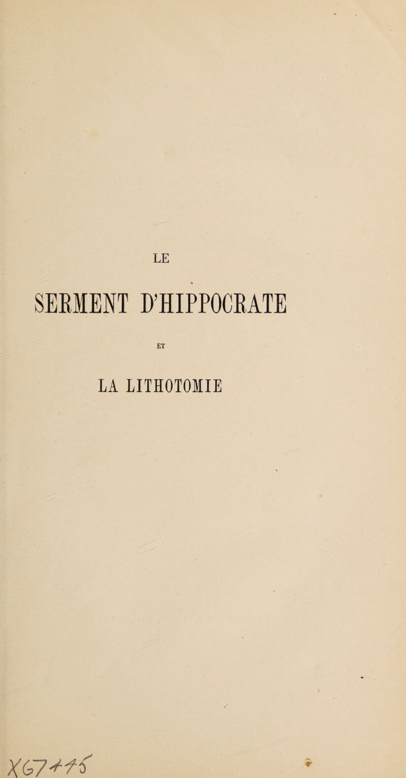 SERMENT D’HIPPOCRATE ET LA LITHOTOMIE