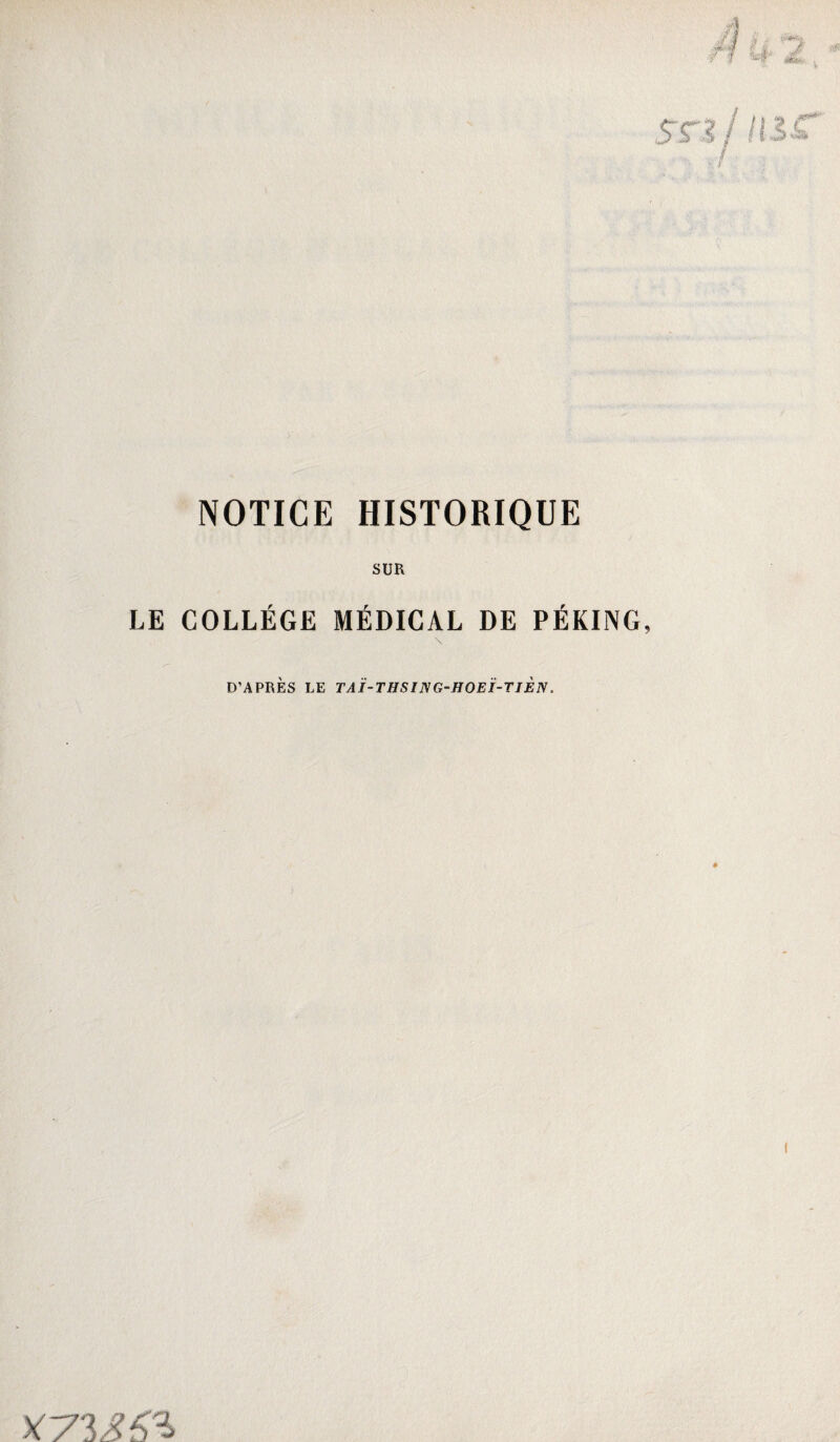 SUR LE COLLÈGE MÉDICAL DE PÉKING, D’APRÈS LE TAÏ-THSIIVG-HOEÏ-TIÈN,