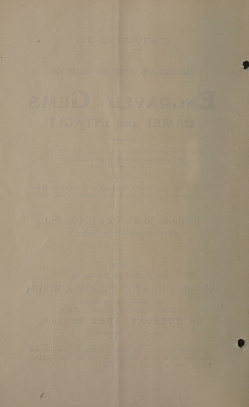       ds 4 ‘ eer Oust ee ' oe Saree | Ae : ON GAL | GRE EDS th ees he a 2 P is a Nel ; a a: ae Pee eae Sukre Sie ra. DE weit “dae ' ses ‘ ita 