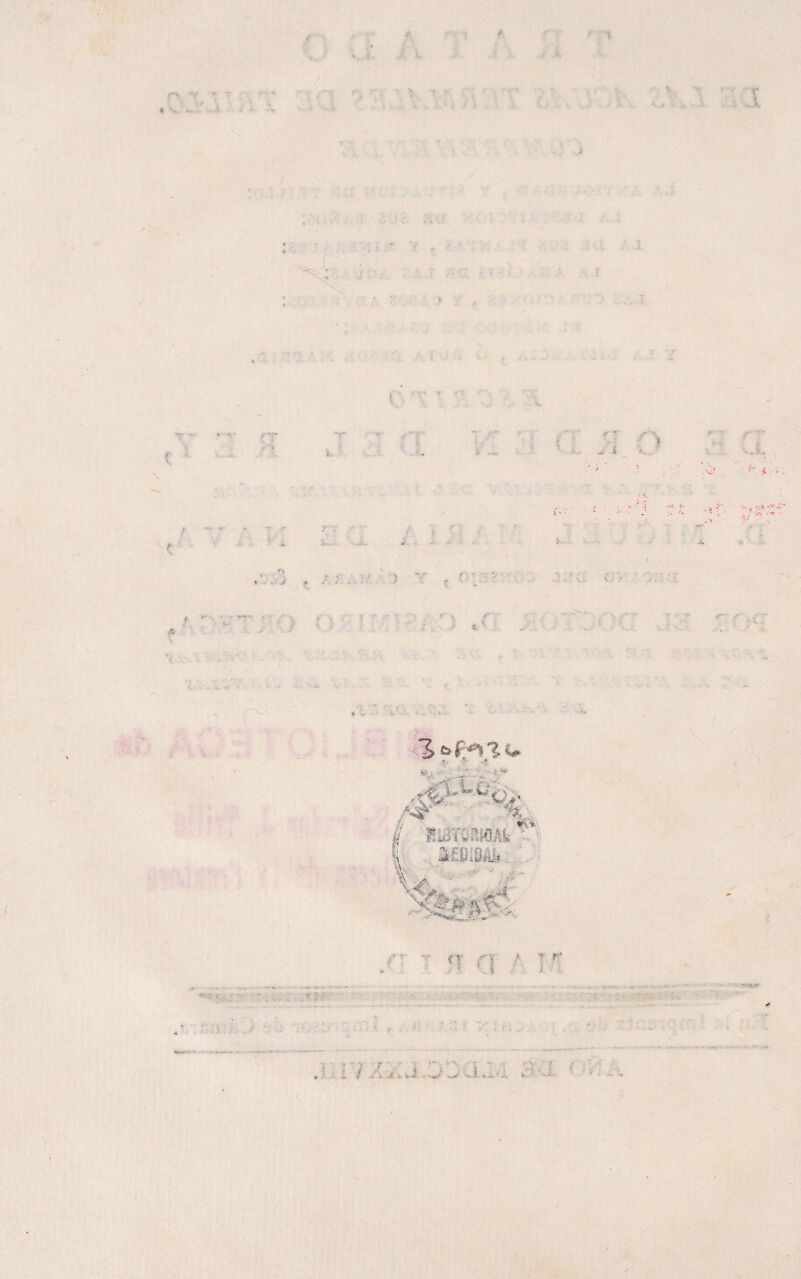 y - • V •5. 5 € i