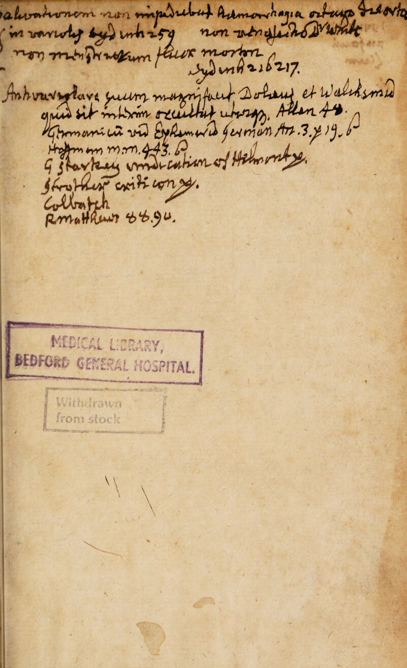 TTV-COrV A-pi^ri^PW^1^*^ ' irJn^^d vum ■ ^ tiv^v^ /«wx w-»7fn. / jl^hv^H^^yi, OxUir^yn^^^uJ^^tr^tM^ &1~ U)<lhX.l*nu> CI|M^ ii^ryyiiyn^ i-£adwj' uUoty), /nl*«l4Jt'p. Cj j^vU^LU V/Vnni^^^ «ry>?< jfeEDF MED-CAL L'---v ■‘v'* I1*.- t-i f.. -ii ■*» -, * • i »'»> Vt'V # J sfi gekbal hospital i winujrawn I from stock -' $ ■>■ \ f