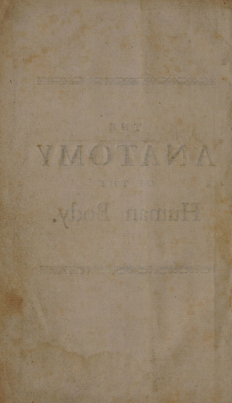 pater es end wale —e