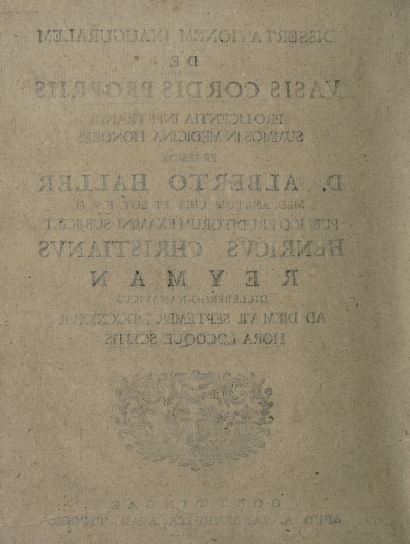 /->■ ■» >■ *■ t r * ■ f • * *. ? ■ ‘H ‘ V .... .S, ,( -» ■*>. * I * *-» »>«»•#• • . rf. ■*»*. V •) 'v f*\ *> 'p / • ri Jt V...i *w ' ' \ ; ■ f* - , i r- 1‘' fi Z ■ , . -V •*! T ' - >' ■■.„■■* O I, -,j •-. ; .-J /. ii ' v .. ■'•, t 1 ; - ‘ * ? A r i >■; \ t S S I '/ -j ' ■ ■ i JT. » 4 » J.t * I >* i' ' 7' 1 V i t ■ -v .• r-*; - 1 :• /, ,\/ r* »• ^lu r ... i-. ..■ ■ i • i v. i l y XA- 1 j i.r; . .-j . Sj - # r ,- ' Oi'1 . ; •• t iti * - • -v • -„- i, r\- - ■ > * .-*r f *r - ik %us- i ;.** ^ r' -** i; I { •< \rs . \ •- - i | ® r -i, *,* f-« j T ' 4 ... w i- ~ ^ i •K ? ... ■ :';.. fn a i • • v’ \. LV-- A -•*& >i*w • • ‘ » . lw< ' f i .J' Va:a 3L s wf a,- > r,- •.-« 4 •- > j • _ / \ . - # » T /f > J' i * > • l\l v* Ir r-r t *■ «3 'W; >-C ■. * ^: ? v • r rv . . • f - - v .i .1 A -x _ „'v< ■ . • i i._r* . ,Al y .i'- ■ ■ .A * ' ?;.T :)g 3uC>03Q..i /,5iG:; V If ■) ' i, * V- ; fit. - V • - ■17' - ri AjL, ,V A