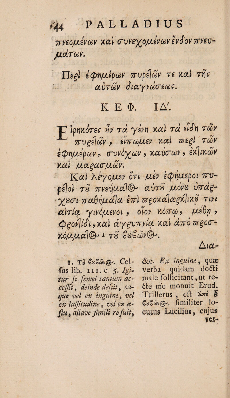 ük CPRWEDASITUE srveoJuev coy Xa G'UYey ou.evoyv &amp;vd oy 7rYeu- ur oy. — Jleeh équipe 7ropélàv 76 xad 786 Bi QÜTOV dioyyec eos. KE. LU E ipmórec Sy vd yen xal va ein váy groeéaw , simcyusy xo wegh TG £QnAdpay , C'UVÓy co » Xacon eov » eic XO AL eO GY. | Kai A£youey óry uev eQuuepor 7rv- péok 78 zveuuelO- aiv8 jióvm vmag- yaoi rabie. £m weowodoce lx. Tivi «iría, yiwáuevor ,.— oiov Xóm, Aen » ebeollídi , xad ay gumvío. xod aro wgoo- xou] O- 1 78 6s6avG-. | i | Au-- &amp;c. Ex inguine, qua verba quidam docti | I. T3 6C«6ovQ». Cel- fus lib. 111. c. 5. Jgi- aur fi femel tantum ac- ce[fit , deinde defit, ea- que vel ex inguine, vel ' ex lajftudine, vel ex e- fiu , aliave fanili re fuit, male follicitant,ut re- &amp;e me monuit Erud. 'Trillerus , eft 222 8 6sCovQ-. fimiliter lo- cutus Lucilius, cujus : Ver.