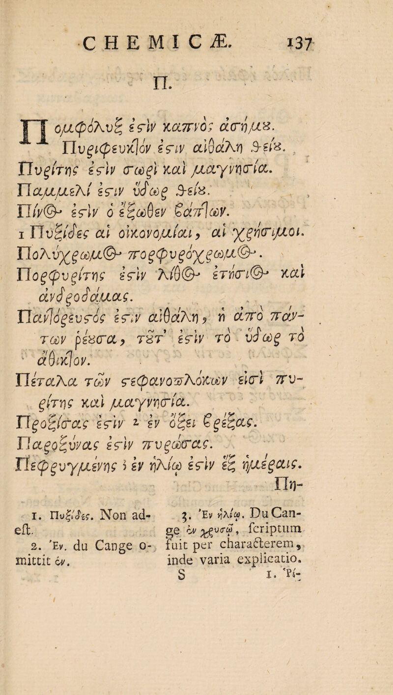 M T. | i jt VE 2 es Xazrvo: a0,48. Hvgipevidoy e £eiy adbaNn Sia. IToeíroe écly cogi xad juocyvncia. HauueN egy Udceg Seís. - Il(yO- écly o £zo0ev Gazrloy. 1 IHo£ídec ai. olkovouíou , ad ty eno uuot. oA oy eeu O- mogpvgoyeou Gr. IloeQveíroe éciy NÉ0Q» £ruo1O- xad avdeodduame. —— | Tinfigeucd ES adn » n (TO ay- Tay bésca, 78T sw TO. ke 70 a ador. npe. IIérza Xa. TGY seQavos Noto &amp;ci 7v- eírne xai jua yvmo fa. Toolbar &amp;giy i £y 6c Cedfas. Ilago£vrac esi veavae. Tlepevyguerne à &amp; Vo aT, e qpegoue. din- I. IluZidec. Non ad- E, 'Ev 4Ao. Du Can- eft. pe ey yero  fcriptum 2. Ey. du Cange o-, fuit per cüdsafienems mittit óy, inde varia explicatio. I; Tis
