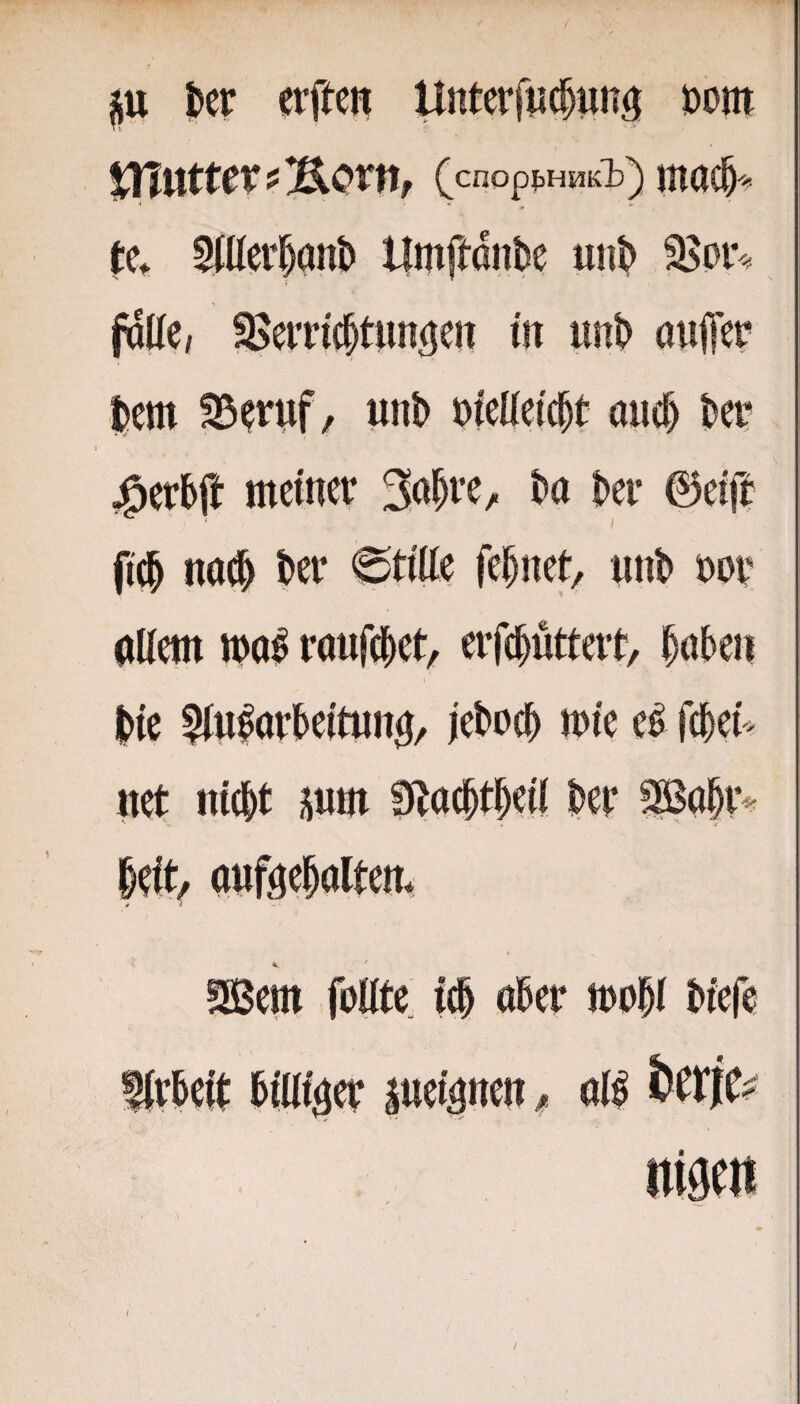 / jiu Uv erften Unterfliegung öom XrmttCXf*Bi0Vnr Qeno tVt 5tWant> Uniftdnbe unt) 3>pi% falte/ S>errlc^tungeii in unt> auffer lern ?Beruf/ un& utelletc^t aue^ |)er ^er^ft meiner t»a t>er ©eift fiel nae^ t)er dritte fe^net^ iinb m allem mo^ roufd^et, erfc^uttert, l^ie Aufarbeitung, jeboeb mie ef febei^ net niebt pm Slacbtbeil ber ABabr'- beit, aufgebalten* y •* ^em foUte icb aber mobl biefe Arbeit billiger ^eignen, alf nim /