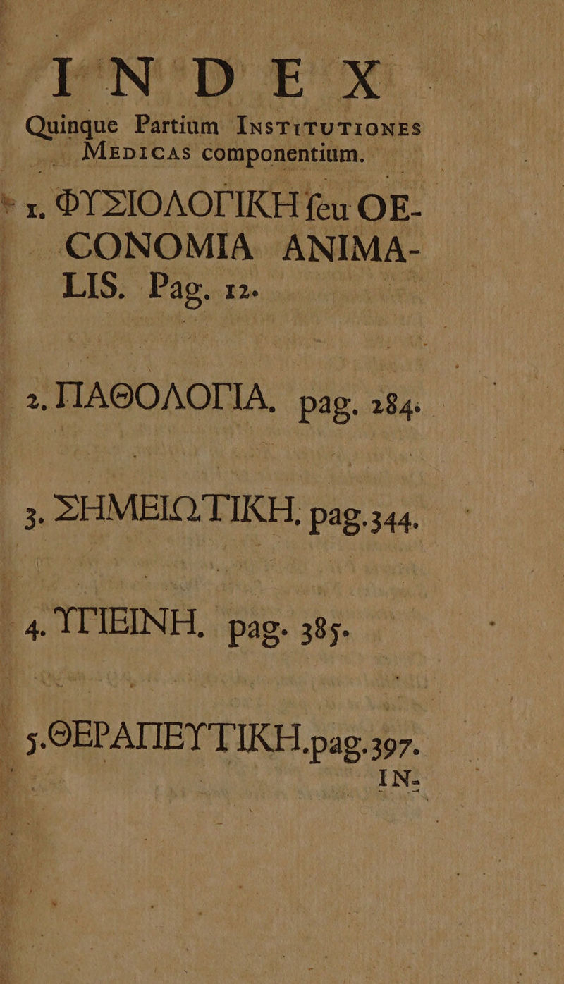 E Picidlh RR NN MMpicas componentiüm. | | T .SYSIOAOFIKH: feu OE. LIS. ne 12. E 2. .TTAGOAOTIA, RB pae E SHMEIOTIKH. Pag 344. E P$ ATEINH. | is 38 j : ;.SEPATIEY TIKH. pag. 397. D. | RUM iei s c