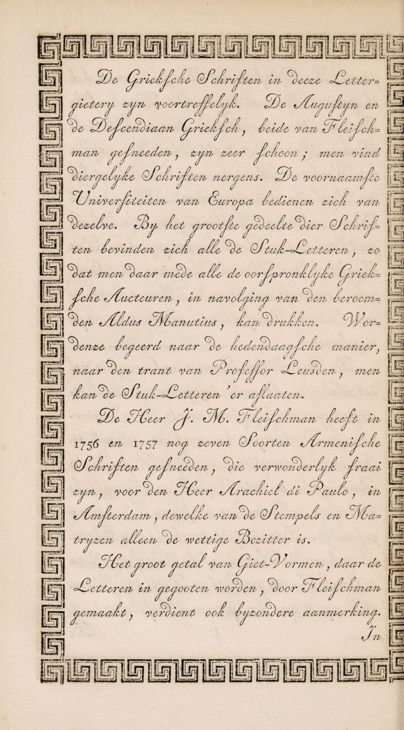 OJ |fj| gieterij, zy.n yoortr&j^eijA. ÜDe tftoqujltym en j| ^le 3)ejlceüiaan CprieiJJci; iel de van. UlelJJcfn man coejlneeden; z^n zeer Jlcioom y m em vind 'ie Ofeirlit E ij ff r~ |öi 67 . i f -m-t■•rntsm Ch 'lv&V Ct-Cs jrcp***^ U'VC/'f'dï'C/v'Lp'. iSH / / ^£7z- neraens. r Ï7™ <5- vo-ornaamfte fei töl t.tEPMk-.'ïé Unlver^itelten van Koaropa zo g (o ar opa iedlenen zlci van pr^j itezelve. JJio iet araotite a&( hJu% Ier OPcirl [jipjj / oud ^ O Ej t&?v ievlnden zlci aÜe ^le Qitoi-djletteren 'Ae *y£ü |g| 2en tdHidas 222anu tlas ; ian im tf- 81 |T- fcï.-.^rt-T4Sl Fr ji pc'«e || ïd.7i lf „ _ at menkaar mele aüe do oorioroniiuie Gri&n- //y fa jp*^ ~r' i .i fr- meteoren; on navotaona van 'ofe^Mrco van 2on ieroem=, ‘jy \en. ClV yy or | pfiJBCTES S| FS! || Ln i Si «n lË lOTKW ^ Vi onze ie^eerd naar ile iede?ldaaa , 'Crie manter. 'f o i ii rg U3 G y CT) O pp pd 00\ C f--r>. -f/y'rr'yyV. <\y-rf/n, <• J ^nSpJ.On'r V /».// r/i; naar den tramt van <üK rofofior ^L^eusden , men 00 7 a»a«S BERMam m ftrfKsanfcffl f Jlan d.e Odtai-dJetter f//. 7 en er aft noten. 0 g 9e. tfdcr J. OM. tFti/dn,^ Lcft f rciw^ttti y f |! fciSj EubvssI 1'pöaaM SSrjBtKKxI1 '<• _# ft 1. £ ^ | £ 1 fe 1756 ^ 1757 72/>p zeven Qsoorten tdirmenl^cie Odcirijlten e^eJJneeè-en; v&rvoo-nè-er fyi jJraal zij.n j vooralen t/ieer ^fi 'a ei lei dl JJPaaio ; *yJJmJderdam } denve/ne van'Jle Qjtemp&Ss en Ma- l!7|| tr^zen alleen le wettige Soezltter Is. JJJJet ej.root e^etaf van (fh-ol 'men; daar de m i! LSI KS7I>SJ*C ‘1 Ut, etteren ut aeaooten voor n rlen , ^ oor eoLcfiman ^emaant; ^7 gjgJi r'lient ooi. iipzonlere aanmeri