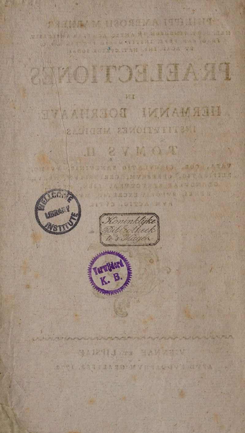 ln - E EN e ] PW. UE. Li eg * 2 S xa !  ux « E . vx 1 i E ^ m à VR e T I ; ys, dei : LEM. ko ORC g AY LN 4 ; ^ 3 ] pL iN. 4 ^ DM p uy. g^ v r Nod. LAT Yee , ] JM; wii Se uo ds i . JE » « Y^ ÜU  ^ * novo m , yo Hi UE EE! j à M. un fos )