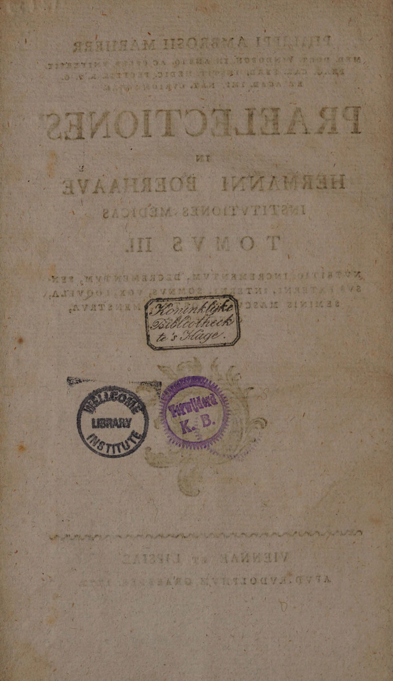 | cuesm4xr enn sos | p» t a AT EIDST 9123! : agpw risa d ps de - ATA pO. M CX y^ VER DELE uf