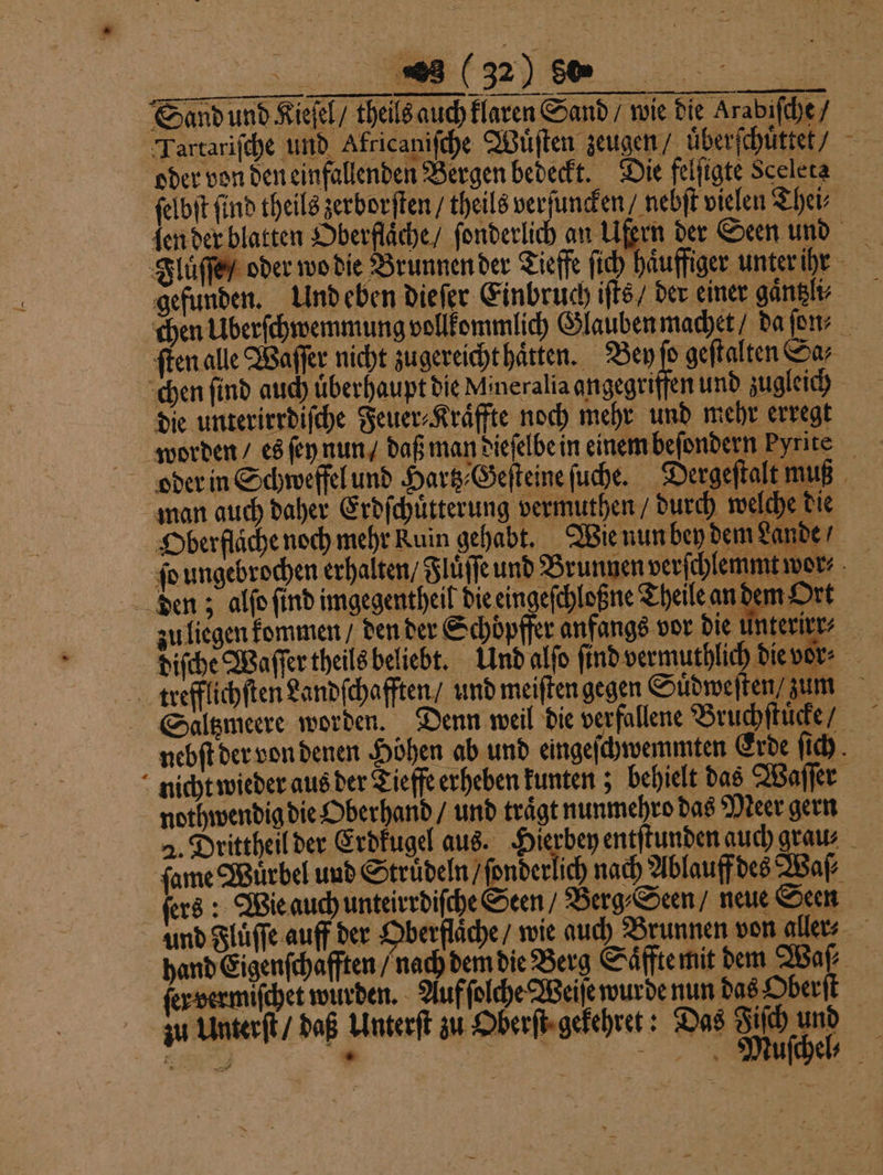 e Arabiſche / ſame Wuͤrbel und Struͤdeln / 1 nach Ablauff des Waſ⸗ ſers: Wie auch unteirrdiſche Seen / Berg⸗Seen / neue Seen