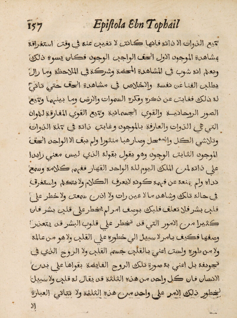 9 cX*} 3 caaaS ^ <j&l^=s l^blf &'il6 o!^c>31 £\V \j^SO (^V£rn!> Oj-^.^3! (^r^.^.31 CJtcs^l ^J®^! Oj£**jj4,1 UI> ^ $a<^sW 3 zUmsAj <3 oj.w *>J r^sVi j-a^i 3 0^3^!/ C>£ XajUS X*tT ♦ * 1^,Aa> O^/b ol^uJI ;>£ <^*lA:*i 3*3 a ^3 6WV) cJj^3! £\Vj &a>1{uk&:'] Ljy&Nj j^&)\ oU<>3} 'i\%‘ 3 ^<3 ^Ia3|^ p ‘  „ '\. , . cis-^ c>^!y3 cJu> ^3j ^aa/o U&3*^ ^cc4*=b Ji=3S i j^> 4-5^*^ 4>^’iv3 C5t>3vj £3^£s*jJ| c^aAaJI Oj^jX! ;13] ^*b-3 3 &XJ j^a.33 l^^XX3 ^ ^ cJ^as^I^ cV^=v^ ^ p^“31 Li/s^i o-£ 3 vta* 3^ jJaa* (^y6l ^ oj^ (>a£ ^ Xa? <Jj£l SaJU-3' 3* ou«j4 3XX* cjtWi c^Xf 4>^ ojX$ 3* y&s? 0-9 ^a)! jy^ «e ** §Xw£ 4>/^ <3*35 ^ ^ jg31 .^X^Avv *$4»^^——*^ 4 9 oJ^> oSo^l ^py 5 c-^XsJl c^Xa3\3 ^^a<c5 c^wij ^Sjyk.i ^y-sQ £* j1'^^. ^ 3^ X&5^aa ^**^2,^X^35 ?»jj-)} 3-^ ‘^py^> A*? &-**^*2p^ c^jX^ ^3 0-9 ».aXaJi o-^ ^■^=? ^Xi ^Uu^i ^XasJi 3^ ^Xa3] 4^>*b 3^ »