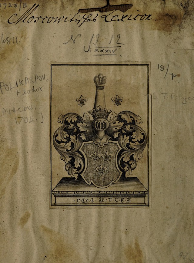 No text description is available for this image