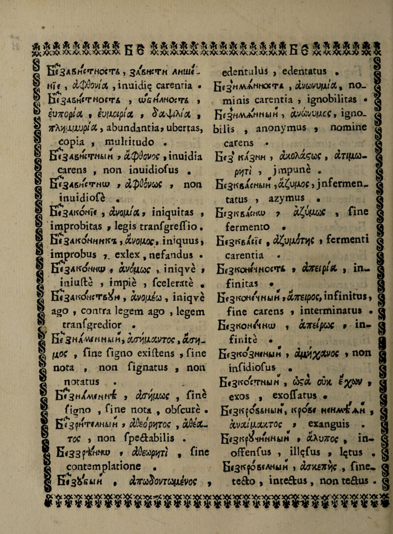 ЕВ 5 ШШвв&Ш&ІІ 1 Е«Зл8н/{тност4 , зл'бжтн лише- есіепиііиз , есіепши* . а || н'к , лфЗоѵ/х , іпиісіі^ сагепгіа • Еез^л^ност* , Лѵсоѵѵд/л» по- § Й БсзазнІтноста , шсилновѵА 9 тіаі$ сагепгіа > і^поЬіІігав • л ® іѵтгор/а і еѵішріх , 5*лфл/л « К^знМа/нны“ * Аѵймдоісс» і§по. л § тЩицирА у аЬипсІапсіа* иЬеггав, Ьіііз , апопутив 9 потіпе Ц соріа , тиігісисіо . 9 шишіиуѵ • СаГеПЗ • § Бгз^бнстммн 7 сіфдоѵод эіпиісііа Е*з* кл'знн > <хяоъА<;м, §| сагепв , поп іпиісІіоГш . рцті , ) трипе . § Е^злвнстнш 9 Лфбоѵис 9 поп Бвзквлснин ,сі%ѵ[лое,ЗпГегтеп- ® іпиісІІоГё • саШ5 9 агутиз • ЕгзкБА«нсѵ 7 А^идсос 9 Ппе {егшепго • Бсз(*ваѴі* , сс(ѵ[лотцс і Гсгтепгі сагетіа . Еезкон/чнсслг* $ атгеіріх » іа- Ппісав § ЕіЗАкбні'е 9 хѵорих 9 іпЦиісав , х ітргоЬісав $ 1е§ів сгапГ^геШо • § Б*Зако/нннК'і ,оіѵоих» іпЦиизі ® ітргоЬив *. ехіех , пеГапсіив • § Е*ЗАКоннці 9 кѵсцсгс у іпЦѵё $ § ІпіиГЪо 9 ітріё 9 ісеіегасё • _ § Е*ЗАкон*Тб^и 9 Аѵо/дісо 9 іп^ѵё Е*Зкон*чмын ^АтарЗСПпйпкивэ ф § а^о 9 сопгга Іедет адо , 1е§ет йпе сагспв * ітегтіпатз • ^ ® ^гапГ^геЛіог • Е*зконЛни> і Атгеірис # іп- ^ § Е*знА^ннмн,і^д.лѵте,а^- йпісё • ц ^ до? , Пае П§по ехіііепз 9 Ппе Е*Зкозн*нын 9 &ЦУІХЛѴ0С ’ поп Й Л /»• „ /*. 1 • /■ 9 § пога 9 поп Папаше , поп погасив © Б*Зна/л\*цн4 9 Жгщосс , Ппе § Бсгпо , Ппе поса , о іпЛеІіоГив • ^ Б«ЗКС^ТНЫН , &Л СМИ. 9 Ц ехов 9 ехоСГасив • ^ § П<*по , Гще поса , оЬГсиге • Е*ЗК0ов&нын, кров* ненлѵ&лн , © Б «зрітіинын 9 ояеорцш , лѲбЛ- лѵоыцситос * ехап^хщ • - то? 9 поп Гре&аЬіІів . Еезк^нкнын » Хейлсе * іп- & Е*33?^кнц; 9 сЫесорцті 9 Гіпе сопсзтріасіопе • Безгин 9 Дта^ОіП'&ЗДбѴОС 9 оЯепГив , іІІ^Гив 9 1$сив • Б«Зкр5САНк|н 9 сіліеяѵіс , Ппе- ^ се<^о э ітебЫ, поп іейиз • ѳ