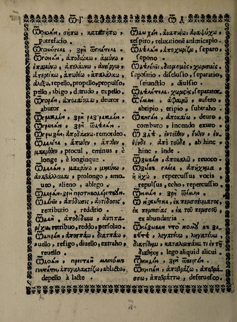 К'А*Х ©■Г а ОЭСкОА», <Л)ЯЧ0 > э в ^раіге&сіо.. а СэѴОНН’ГіЛк 9 З^Н Згя/чіЛА • I ©гом*Ѵ* алгоЪікш $ хцѵю $ Тл Ізгодиѵа» лталіцуи »ливру»» Лтёрыны % ітЫМ» ^ йтлХяЛча > А\ё%ъ іерс1Іо,ргоре11о,ргориІГоі реііо эіЬідо »сЫгиск> • схреііо, в ©го}/* > &гОА№Ц.Ѵ»сіеигог ? СС$млн ® аЬигог . фг/ЛМАА^ 9 3}Н {ЛЗ^ДЖЛАМ • СЭгрАМЛ* 0 3?Н СОЛГАЛ* • СЭг(ызам> ітг^лсѵі>ігешог<1со* ОДцаі'чл * іта&ѵ , лт^ѵ » Ііхкробеѵ $ ргосиі , етіішз » е 1оп§е і е іоп^іе^іі © д С5л«д/м ,Іѵлту6«9 * хеГріго 9 геЬхДііопё апішісарІо.. СОа^аал эіто^ыр/ф)»Лраю» ^еропо • СОЛ'Ь/мі* 9$іорищІ<9хирі<тш.с» ГерэГігіо > іГсіиГіо, Герагаііо* ^ Геіип&іо 9 сІіиіГіо . СЭа^амтг«л& > ^р^^эГерагагог* а.фхір'2 9 аи?его • ^аЬгіріо э егіріо з ГиЫгаЬо . 0Э*мгд* 9 Жтоксиы 9 сіеиго » ^ сотЬиго * іпсепсіо ехшго • <| 05 ЗА^ * іѵтеѵіеѵ > Меѵ $ іѵщ ^ іі$е 9 Льготой}* » аЬЫпе » а Ьіпс 9 іпсіе ^ а СЭаала* 9 ЦОДОУи 9 ііцлѵш 9 § Аѵх$лМй[іАі 9 ргоІоп§о 9 ата* § иео # яііепо , аЫе§о ^ 1 Заа^’З?» протнвола^си!?** і ©а/н»« 9 І7Г&МТК $ аѵгфоо’/с'# Ц гея'іЬшіо , гесісйгіо • I Зла» » ЛтоШиѵл 9 лѵптл- § ргув* гетЬио 9 гсАіЬ $ регГоІио « о За«?АК $ ЯТ0ТЛ'4« • ЩГХ&Я 9 I * иеііо 9 геСі§о, Лигііо * ех*гаЬо а 5 ^еийіо • || ©ЛОА* 9 постам млотом? I V лн*га»гм> ітгоу&КхктІ^со 9 аЬЫйоі сІереІЬ а Іа&е С$3ив/л 9 ДточлАй 9 геиоер • С53Мб« ГААГА > ЛтпІХШЛ 9 ЧЧ§ герегсиЙи* ѵосіа » гериІГиз ,есЬо* герегсиІГіо . ОЭнмл» 9 3|н сумл/м • © ндНьЬкА 9 ж 7ГерІ<ТѴІЦЛАТ0С9 в бк тгерш&с 9ік тсй херюссЪ > ? ехаЬипскіуіа • * СЭкА^ЫвАМ «▼<> »олл^ ви ЗА. віѴі 9 Хбухтби» * Хцулт^ш , &АТІ&Щ1 9 хлглйіітлѵаі Г/ 6Ѵ т§ 2 9 1е§оаЦиісі аіісиі • 5 Зкила#» 9 3^ «5вс(г/»« • 3 ©кмпа'н » Ато/Зрх?б) і ітго&кі. л <г<г&)э лѵо&рхтти. у сІе&гивГсо# ^