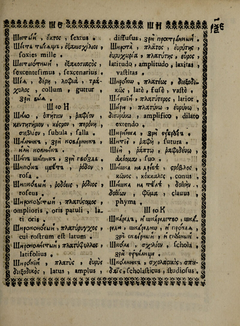 ©э ®®<зе<аз ®?®©©в ©эте©©©в©5<^©»<з©®э©г ©э©»©© &&&&&!$ Ш б Ш Н &&&&$;&& В ^ у 1 ШсСТ ЫН , 'іктос , ГеКПі* • ; <іі!ТиГц$, ѵан пеосггслыниИ ' ^ Ш«Тын , йегос , Гекпі* Щ/ста Ты'сДф* і ІіххісщЬіоі > Гохіе* шіііе « Шест потный і &х*о(тіхдое » ГехсепсеГішив , Гехсепзгіи$ , ши > дщ У Лофіх , трх~ <Хр\о<; , соЦит * §иииг , $?н в»ы<^ у Щ СО Н Щнжз » 07гцт(оѵ і рхфіоѵ , КЕѴТЦТЦріОѴ у К&роѵ } 7ГЩЩ , <гц$\іоѵ > ГиЬиІа , Гаііа , ЩнлНнКЧ» , 3}н КОБАрМНК»» » н*н КОЛНнгіЪ * ИЫл* ШНПНЙГХ * Зрі ГБО#ЗДА * ШнЛОК* І^ТА } (юдоу , гоГ* . Щнпк^бмн ? родом ? рейсе * гоГеи$ , ЩнржоЬ'тын ? ъ\Ктѵд<цос , ошрііогі* ? огі$ рашіі , 1*ц сі огі$ ♦ Щнрогсоносын > 7г№горѵух<Х ? сці гоПхцт еЛ Ьшш * Щн рсжОАнстын % ? В ІапШіиз щ сІіЯиГц*, пространны*? • Широта ? 7ГШтое , еурутф > Іцрѵ%иріХ * 7ГМТѴТЦС 9 ЩОС Г ІагішсІР , атріішсіо ,Ідхіг*$ , ѵаШш « Щнроіси? , тгЛХтем ; йё&й- кщ , Іагё і {иГр , ѵзДё « Шн(шін у тгЛхгітерос * Іагіог \ ЦЦн 9 7г^хт6щ * еѵрѵщ , діёѵримз * атрНЛср * дікхо ехгепсіо , ШнрнѴа * Зрн оуѴ^% • Шнт'і? 9 рхфц 9 Гитга * Щін > рХ7гщ 9 рхфідещ } ХХ.60ЦХІ у ЛіО , Штнкд на Ар/Нг * кцѵое , мшх\с$ ІЛнижд НА Т’іѴіг Ыіиѵ , фщх ? ркутд , Ш 90 К Щ^Ѵа1» і Н ЩКД^АСТБО , Ц|н4 ^АН ? Цікду«Анц> * « п^р'/дд , Сиб/;НЫн ? (1 Г^снын « Шкр'ид , «г^оЛеоѵ 9 ГсНоІА 9 Зрн орнлнф* щ ШнррѴіН , 7ГЛХТѴС » Іѵрѵ* Щіерлннк^ 9 ѴХОМЯт У сгзга- дфдщі , 1аЩ5 , атріиз і ГсНоЦП;іри$ , йиШоГи« , $ро&Цд % э С0ПЦ5 , і доОщѵ ., сідииз . *