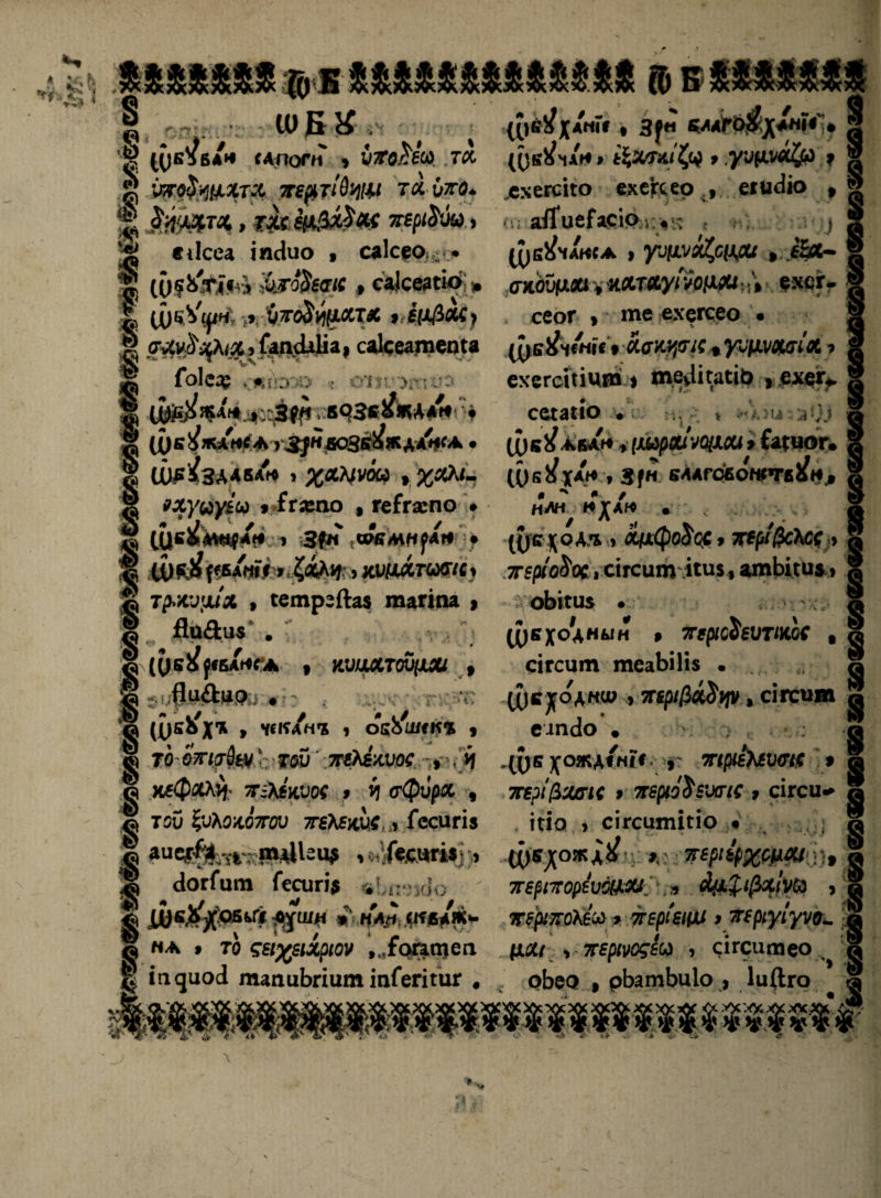 * І.Ь ■*>$ і ШБХ >'ѵ • * • Ѵѵ дХ О 4 Ц)БЪѢА» САПОГИ у Ѵ7Г0$т Т& • ^ М _ ' 9_ . віісеа іпсіио » са1сео>; Ш$ЬѴд«4 шоЬеаіс » сакезгіо » Ц)еУ^Н .г 'ѵжойщктл $,ШМ) (ТѵіѵѢхШ 5 ГатЫіа, саісеатепи «х. щ ,*ь\г\к4 Гоіс^ - •••.;> . : о'ір •>•- ; .•: л*ѴЧ ДОКУжАНвуК УЗ}НбоЗб^жда^са • цдоэддв/* >ХлКѵ6(* ,%ЯЛЦ олу«^'а) »ігжпо в ге&жпо • ДОБ^МЭДА* 1 &$М ШЕМН^ЛН • ІМ^ѴБШГу Х&Ч > КѴЦАТЫЫСу трмціл , сетргЯаз тагіпа , Яи&и$ . ДОБ^СБАИГА У КѴІЛЛТОѴІІХІ , : і ЯиЛир.) * : , г ДОкЬ'х* у ут/нъ і об&шсі$% у Т0 07Г1(г()ьу с щ) 7Г&ІХѴ0С у *, ^ КбфЛЛН- ЯГ^ІЯУОС > Ѵ| егфѵрл , тоѵ %ѵЛох.с7гоѵ 7геЛЕцис , Гссигів *и^Ялг;«ЦІЬи$ * **Аю№І»} ;> сІогГит Гесигі$ *!л:.;к]ѵ> ХУВ^РБЫ* ЭДШ*« * МаД «*«/*»• иа у то деі%віхрюѵ ,.^ошцеп іа^иосі тааиЬгіит іпГегітг « Ц)ёУхА«Гг у зу«і *иа)гі$х*нГ«> I ДОБ^Ча'и> *(ДОи$* 9 УЩѴ«& * 9 ххегсіго ехсНер , еіисііо у» <і-; а/ГцеГасіо г у :; . >■.: ) Ц)Е^А«СА , У№%С№ 9 еЫ- сшвдш у пАтау&оууи.. ^чсг* сеог у те ^хегсео • доб&сЬіѴ# хащжк * у^ѵлаіл у ехегсніит у теуИгаир ехег* • »/• « ’ * Щ сешіо ♦.. .• * **).нл л ■}} до К >1 АБА* ♦ [шраищш 7 Сагиог. СУБКОД*'» 3^« БААГОбОМС*Г6^^ 1 » ' »/ я И АН «ХАН • с - >- в доб КоАл * оЦхфоЯсс у хц![кЩ > 7Гбріо$ос, сігситііи$, атЬдиа, оЬіш$ добходнын » тгврісѣеѵтос , « сігсит теаЪПіз • л ДОБуодшр уТГф&ЖЯф.ь сігсит д едпсіо • ’;. -; •.-; § .ДО* Х<ЖАІШ* 7Г8?І$'МПС 9 7Гбр10$6\ХГ1С у СІГСІІ-> ігір у сігситшо • тріеЛгѵж 9 Ц § § 7Г6р17Г0рбѴШХІ,‘. а Ацр(Ьх!ѵ(й у о жерілокіи 9 ТГЕрібіШ 9 жруіуѵъ. дл/ у-2геріѵсдш , сігсишео § _т_ _і_1../І_* 9 - 1 ') оЬео у рЬашЬиІо , ІиДго »>• л