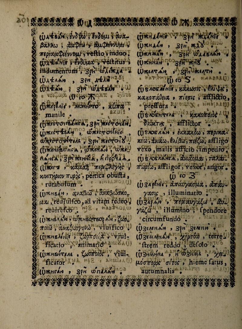 й яірісцлфтѵЩ^тёШоупісІио. ѵ аЙЙвЙ^ МАІААН , 3?нчл-Ш*2/1ж Ц)І4а* г. і зі« ір^І5ІѴ Ч Ф .• ,Ѵ^ « Ѵч ім .4 • 'Ьі гт * ,'«ч Ч*.<**^ *\«. ' *■ ^ ціжна/«1*-ѵ>7^*ѴІ^Г^Ф ««'Г' --- С0'^ж;^~ • * А* ч \ V V*» ЫЦЬіі,Ш&&, Шщ, §|- ішпіІе • - I §* фЖеЛНк** , іижесточ/нГг , ? фѴсто^тма , зун' ЖгОГОч ^ '# I сышЩса ріЩ § І$4деЙРІ'3$?М*н$Я, йгіф^ідІѵ^ I ц$&г* г У § штуірюѵ7горІс, регсіса оЬиЙа, ^ гйгІаЬиІиш . Ц)жлМ^ с,*^?г'й?ААКЛА^ * V|РР СйжМТАН * ,^|‘Н^кЦтт «ж « сВ^* {1)ЪЛ05л'щі , Ц.&Х.МС * кхмшОеіх » т/шс » МІібЙо, я *• ^ чЗк * аін^м,у) * 8 * лда&р?. 'н,?8 * ***^°*? § (джнйлл'м Уи/жнко^бО|А% § ЯтЗ У&ѵ%Іщ'оѵ&\ ѵіиШсо . і Ц)жнвД/«іе > ’І^оЪйиХ, ’уші- I - Д^АО) ^ Ц)ЖНЙНТ|Д4 • І&ШпоР [ѵ УіШ- Ь*ШЙГ‘ ~ ‘ “ щ * :;*1’ укхкоМ/о{*ЦІ тЙЙ?Йрг (5$/Ю5лЛо 9 ШШ7.003 э 7гёрмх- шо, іши > бл//Зсо, Я7$^>і аШі§о *Й» ,ШН?'іШсіЬ ЯЙрЙЙ*^ [{) $исклакса, хѵіХоііаі ? тЛ^Ь^ 7гярѣ 9 аШі^оГІ Уейси^, аіі§ъг в^ си <° 3 сизл^ни , ятяиуяфл, лтяу- у№% ^ іПитіпагіо *Я^‘« (и§А| а'* >* №(Шоукс$ь$ 1*8$) уа%&Хіу іНіІтто*У : ГреМоге сігсіітГиасІб • Сиз^енА^ , 3|н зелена %* \ {03Ыл§н№^%2&№ >*0Х||У* Лг$гй: гесІсИ’І'ЖГоІо* .:; ® л ’ік »*;? '* §т»'А?9 з?н * №<гЩХ (гігос 7 ЫетеГаШй, киситпаііз^ і ’ ' *■' .** / > Л Л > іеаавэеаЕіавеэааавааедав,