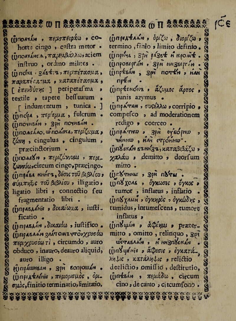? оріф , Іюр'ір 9 | гегтіпо ,Ггпіо »1ітісо ЛеГіпіо. 5 (і^п^ча , 3|?и у/35^ н куом^ • ^ (Опоовеог/н , зон ннзве?г/м • ® Ц) приели э зун потт« 9 ИАН ^ Пр&г9 Іупуісно'къ » х(і)[Л0С оіртос 9 рапіз агутш • ? ГО П (О П 8 * в Ц)ПОАІАН * 7ТбХ'Т7ГЁ1рШ 9 со^ © Ьопе сіп§о і сяііп тегог • © Ц)ПОАѴА^КС А , 7ГЯ^'л/Зх?./Со? ЗСІеГП ^ іпЯгао , огіто іпііісез . ^ Ц) ПОУМА 1 ЗАБ^’Г'Ь ? щпгіт&та. э © 7ГОрЭТ& ГЛТЩІ 9 ѴАТЛ71ІТМГ(ІХ э Б [ ітгрЛѵтч? ] регірегаГта 9 іехгііе а гареге Ьебшиит , р іпскткпеит , шпіса . ] ц)по^а > тг^р'^рдд. > Гиісгит • Ц)ПСЧНБЛ« ? Зр* ПСЧНВйН • Ц)ПОА<ААО, Ш ПОИСКА? ТГЦІ&ЦХ 9 фщ у сіп^аіиз , сіп§и1ит , рггесіп&огіит . (упоАс^п 9 тгеріфтщ , три ^ышоьсігсит сіпдс,рга:сіп§о. ц) прлвл кннсь, 8&к той ф/ЗЛ/си 9 еѵііяѵ&с тоѵ (ІфМоѵ 9 іііідагіо > Іідаііо ІіЬгі і соппе&іо Геи Ггадшепгасіо ІіЬгі . (уп^лвдА^нУе 9 9 шШ - Гісагіо • ц)правдам ,$ішш 9 іиГЬіГісо • Ц) Пу А В ЛАН ЗААТ ОЛ\7. ЧтГО?^рУ5' 00) 7Гёрі%рѵсоьз и > сігситсіо , аиго оЫисо ? іпаиго, сіеаиго аііфдісі? аиго Ш§о • эдпулшнвлю 9 3?н Еопуош/н • допргд'Ыніе ?зщюрнщос , ори сгдо9Гшиіо сегтіпагіа?1ітішо« ц) г? у атак ? огі^бАЛм ^ сотріо 9 | сотреГсо ? асі тосіегайопет ц гесіі^о 9 соегсео • ц)прАтніи 9 зун оу корпи ? чнннф 9 Нан стуоннф*. (^П^СКАН БЪ ННЗ'Х, И&ТЛфДх^З 9 % $ %ХК&и 9 сіепдао 7 сЗеогГит ткго • тп&гнны 9 3?« пѣ'ѵги • л/ *; »' »* Ц)П5Х0АА 9 оуксоок > 0)Ч0С 9 ^ ттог , іпГІатз , іпЙасіо • ^ ШпЬ'хлм« ? суну род ? оую^у^д , ^ сишісІиб9 іпситеГсепз, штоге ^ іпЙатз ? § ц)п^ціан ? кфіщі 9 ргхгег- | шігго а отіко , геііпаио , зон I * / * , I а ' і‘Й ФОТАВААН 9 Н ННЗП5<КАК • ц)п)1ц/міб 9 сіфеѵід 9 вукхта- ѳ Ліфс ? ііХтхЛцфід 9 геІіЛіо ^ сіееіісііо» ошііііб , сЫІіииіо, ^ ц)півАн 9 тсеріхЪсо , сігсшп 4 сіпо 9 Ле сато ? сі гситГоао • ^ УУ^ УУ Х'/ <Х.Ѵ}«5