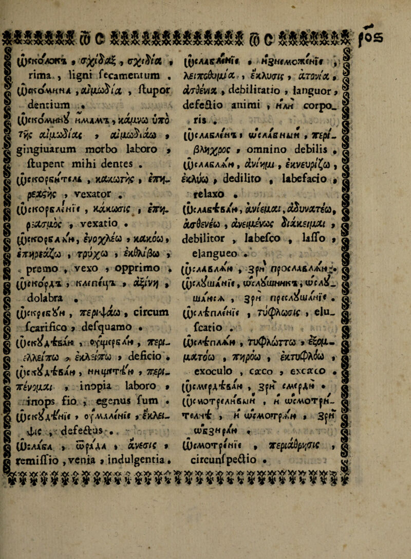 9Ѳ®®®Э®Эв©®©®Э«Ѳ«®«©©ЭЭВг®8Е«®@©Э®3©©В®©©©<КХ5®»«в<Э ше ЦрКаДОК* 9 яуфіаѣ У ѴХ^ІЛ 9 гіта , 1і§пі Гесатешига • фвкомннд ,оиут$1х > Йирог сіепгіиш .• (|)томкн^ имамъ 9 КОЦА'М Ото ті^с хііхайіси 9 оицдЗчх® 9 §іпдіиагит шогЬо ІаЬого > * .. ^саа&лінГі » ндшмсженіі \ \б1Жо(к>(11Х ‘ Э ёхМнпс 9 ЛТОѴІХ 9 Х/тНѵіХ »сіеЬіІігагіо , іап^иог 9 Л 0 * * нлн согро_ сІеГе&іо апіті * т . • / • / * / Ц)СЛДКАСНЪ» ШСЛАВНЫН , 7ГЕ(Н- &№і%Р°с 9 отаіпо сіеЬі1І5 • § I йирепг тіЬі сіетез . Ц)слакла* , <Ыщи , іхѵеѵрі^а , § ц)ско?ент«лд , кй*сог<# > саги- бЧЛдо » сЫШго , ІаЬеГасіо * § реадс у ѵехасог . «.г г .. / Ц)СКОРКЛ«ЖС > И&К.СЛПС » *7ГІ$. рХѵіш * ѵехапо • ц)ско$елкк, »хлиоьь «/ПДОІО&) , э ывХі&й у ц)скрскЬм , 7гері'\ои* у сігсиш Гсагійсо * сЫ^иато • (А)сгс^д^5А« > , 7Г?р/- с-ЛХе/тсо л вд&жяіи > йейсіо • ((іС*^д4бА«, ННЦЯТгі'* , 7Г^р(ш тіѵоцхс у ілоріа ІаЬого » іяор$ Йо , «§епи* Гит . Ц)СК^Д’І/«І> * оуМДАіЖС 9$1/С№~ ф(С э: сЬГе&и$ - • * (Ьіалкд > шрАДД у ЛѴ6СІС 9 геіахо « ®- (1)саакІ5а% , еип'тси, аЯѵѵлтіа, оигбвѵёы , Аѵбциѵю іішецххі $ сІеЬіІіюг э ІаЬеГсо , Іайо > еіапдиео • ’ ч ргето » ѵехо ? орргіто > ([>;/лвлАю , з^« лрслдаллні» а ц^гсо^ді ѵгслтсцъ » * Ц)сл^шднГе, иклЬ'шнмк1** шсл^_ ^ ЙоІаЬга • шанса , зун прсслашлні* . л Ц)сліпл/нГ« , тчіфЛсосгі^ > е!и_ л, ісапо . ' « ф Ц)сліпла'н р тѵфхытш у ё&х- л цхтоы , тг>7росо , йстуфА&о г * схосиіо , сассо > ехсассо • Ц)сл\с^а4:&л/и ^ зун см^Ан • а (()сѴ\ОТ^АНбкіН , н шсмот^н- А Телм^ , и фѴлютрАН > 3{И ^ ШКЗ«ГА« ^ 1? Шсмот^««І€ » 5Геріхйрщс , Ц ^АА ® гешіСГіо ,ѵсоіа »іпгіиі^епгіа# сігсипГреДіо • і ттишшшиъштшшшщі