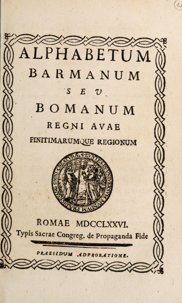 digitised image 1