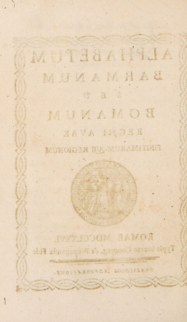 digitised image 2