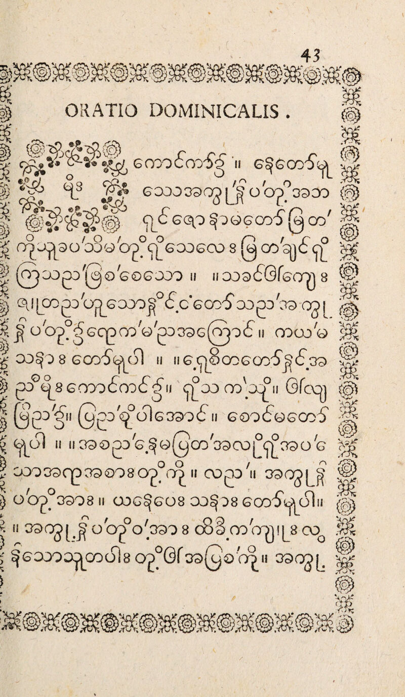 ORATIO DOMINICALIS . eooofoo-fg 'ii g^gco-^ |§§ || GODoosog^ob^oaoo | | #^^# CL6 GGp §3 6> G Co5 g CO' ^ | 0^3o'^g'o0°c£googo3 s @ oo'sfl<5 9° §f | (03303'0Vg©G333 ll ll333£0f©(TQ 8 © | C^!9CO0O/O^G3DO9°6 c'gOO'? 3000 as 00 f| O^^GCpao'»'0333603^11 030o'o '$£ g 03^3 8 GCO^acSl II llG^SoOGOcS^f 33 fl | 03°<^8GOOo£oO<0>'ll <^33 Oo'g0I 0fc\0) \ @0° ^ ut S 333 6 ll GOotoGCoS' || |0c51 ll ll33O03,Gi^00Co'a3CO0(^33O/G J O3333q333O38O0°Of^ ll 0303'll @ j) o'o0°3338li OOG^GOS 33^38 GOD^cSlil (g) * ll 33000°>0folp^ 8 c8B_OOO0jl[ 8 C00 .§1 0G333a^O3ol8O0°0r330O0il 33C00 |§ sJ % §5