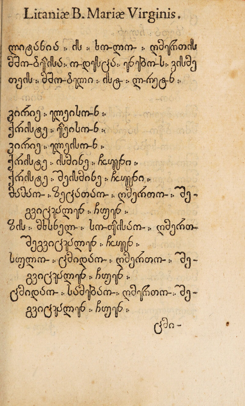 Litaniae B. Mariae Virginis ן <ym$6606 dl> :< Ijro-mar)- !. ; ^cn-S|׳clf«5:. od-jdry6׳J50r>-1.■. grlbclj ; <r>jdugaco-S^jrno!. cwrft-6־0 (“)־^י זי t :. <vw)0Lnr>-$ * *jrixllj0 q :. ׳jj^oIino-S 1,־ 6-(זו);11)ףמ^ן׳. :. ouoo&n!, fLu^n!. (׳nriljgn r9jdl)906nי*0ג)ןןןן/>סת 96Qt$a>- :.Sj(^6cn60o:, ^13 •< -דזתלסי^ף 2db ?9 ־tL6j(rrv ?. I1a>-0|,cllj6nr>- * ^DjCncn _ 1333pCfoW!• Hlf ■■■ Iscmmofn-:. (j90sD6a>-:. (ncbdioom- ;, 63°d^׳r!• hr - rjc)op60t>- ־• u6936|׳no-:. ^9^-<ד)ל0^|י׳^ IffKSftff , %6|׳ . rj9׳ 0׳