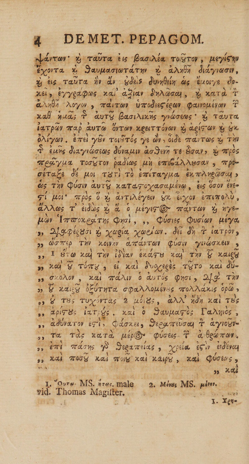 PA C ; à RET TTE $ TaUTas HT fae E yis | , ed Y Jauuactad vi »- ELEM Adoyienn, 3 us. TauTa Pra LN sdus. dus r3 ELOLYE -de- POM £ yvge qus . xal ' aan SwASan, . , jxarà d lb Ayo y dir moda ioa qam T xad Nau; PT ud Bacixone. yroctts * * TauTa, dampay map wo órrav xgerr vóyay r &amp;eis-ay * gx d . UTE ye ToS Tós *ye dy» oid. Truy TOS * Tiv 7 &amp; D diasyvioctas Mirum c3 LE EM Vom rekyua TOGRTOY padios LU mibi Nana y rpi- eéra£s ad ua TB8Ti T. emiTAMAa. LUV , en T Qin avr xeTaToyacupém y &amp;s 60 0Y p E But qos ó : &amp;rTINEye gx exor EmVroMD, As T &amp;das X &amp; o aeyar Qr avro E ye Hor Laarxegrig Qi ja [o Queiay utya » JSjeqkun $ Xxega xou 4. E à». E. jaTpor, » Qo 7c T xin aire [2 yeécien 2 e es d C ad TV iDiar nrw xe) TW g xatd » xe) V TT ^i a xal Puogsels TUTO xai dU- 5. ex NI 3 xai TAM 6 d rág Qe . ag TAY » v xac LE 6 pa Notes oA Axis UE » ra TH; TUXOFTAS 2 ULM &amp;AA aud xai TES d Apr iT) $5 T Savua is Poupée : y, &amp;dUya Toy RM Sdsxa, Suegertoag 3 T asyyoie  TA Tàs xa Td, Mer Quc&amp;s - 7 g bgamon. s UE TrÁcWS y Suxmias : xia ieu ose si xal d Xa ToU. xai EL : xdi qUetes y kino Á 55 xdi L ; Mee MS. zo: male. (9. Món MS. pm. E n SPboINS iau, i 4g — DEMET.PE TO : wee? i. Xen.