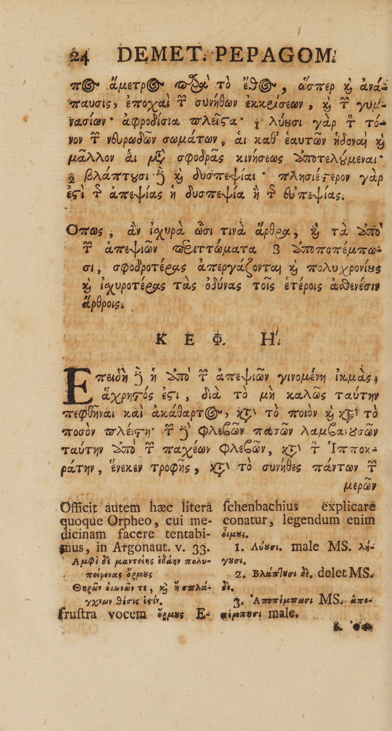 raus; piv GUrmÜsY EXxxeActaY , y yaciay* appodiais vea: 4. in yÀo 3 T Tí yo» 7 apad sepan , &amp; xad c éaUTOY  2] pao ài Do copas. xivaeas EU &amp;: Fara ho *) duoi LU '€poy yàg [2 LK veins.) 4 des vi 3 E3 melins, d -— E VepupoTéeous. Ts iras Tás d éripis Buírn d LY CE ; je € x à * € vast iem Cu IW MERI UE j 21 E ) ; d RN T  E: 8 it 8 $a 3$ : , ed E aped B 5s en » 3 Ex : S 3 AN. s E ^3 d PY * 1 [  Audit S : He P T 4 b : ue  * . : bcocÉ s I jj 7 E T Vorbis ibl MEE i- depuis (ci, dià TÓ - XaNas TaUTW reponi xài axdlapt n» i t^ TÓ 4olw y) xp! Tà recor AG AA. 8 Pera 7 67y Aau Gai oar TaUTE E ja ara ian Qr, XT T Tao | Edd tWxey TpoQus , X^ TÀ E cáyTOy T i : ae Offici 'dtem hae literà fchenbachius ^ éspl uoque Orpheo, cui me- conatur, legendum. coim nM. facere. tentabi- ipei, nus, in Argonaut. V. 33. — 1. Aver. male MS. j; ^ 1 Appi àt pavréins tauy mroAv- aeo réipovag. Bopetig S Bibles Md delet MS, | ng» HTTP 7a x 5 ems »N TI - yxo» Sácie: QUATN 4. Aem instáei- MS.. Ld fruftra VOCOID - 2gueMg. d einssei male, A