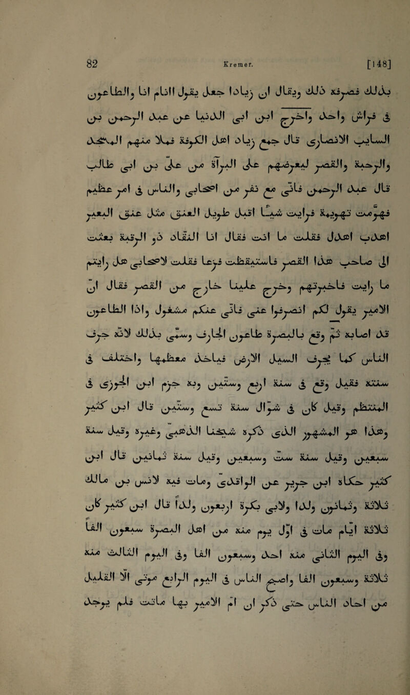 b! ^bl! J*ib l^b^ JLiüj dLf<3 xi^A^i bJcb ^7+^7-H cXat bjcX-i! ^?l ^7-?! ( (^h§-^o Xi*„XJI öb^ ^^baj^l woL*J! vv/*JLio t ^ 4y»jQ 5 I^aJ I y^£L&}\ ^ yo\ 3 u^bJI^ ^A^pI ^,X5 ykl £/0 ^jli <Xk£. JU 7~*^^ v3’A'^ ‘-b/0 ^J^aäJI (^Jy^ cb-i I L—-oi *OjO y ^.3 caaäj aLoylt oULdl bl JLüi ool Lx> o-lüi JcX£>t oJjßl |VÄjI^ cb& ^A^P^I o-Lai Lcyi v^>JaiLyLu;b ^a&JI IlXjö ^1 ^jl JLäi ^aüJI ^x? ^L~* Laa-Lä ^*ä>j |v4^i^b ool^ Lo UsJ I b I ^ J^XCv./0 |^,Xx£ Li I ylj*Cl2 | 7XLI J^ÄJ ^iAX ^11 O72* viücXj <£+*“} o;Lil s^.waJb |v3* ä-jLo! tXi* £ oLIä^I^ L^+iijixj tXi^Ai J*a*vJ! L.#^ {jaLäJI & t5}7^ ^j-***“} *“*”* & £3} cb-^ 7^^ ^T-21 l! Li £aw.J &Aam (JI^av ^ ^Ai » ^.bXÄ^Jl wv (^La-S« $yA~£m ^AJßtXÜ Ia^^O ^cXil yC I ^7^1 Ü b ^7>A j L^. j &Äau cLaJ^ ^.AJIAaa;^ O.AW &Äaw ^L^i* ^.AJIAav ^iLo ^ ^ ^Lx>^ ^cXil^JI ,jj| sL£=* ^xaT ij^7^ ^ IlXJj ^7*^1 SvXj IjJj aL$0L> LäJI ^jyX^MJ &J.*2.A.}\ J^of ^.X) &A/0 Jj| £ Cl?LxJ |*Lj| äo^h> xäx) oJLaJ( p»^.aJ( j.« LäJI ^jyx\*<j* tX^I xax> ^LaJ! j*^aJI ^ w J.aA,äJ| ~ I ^gJyjCl ^7*^ |*7^'I [JaLäJI LUt ^^.ÄAaw« &3^L.j tX^T? j^'L-s >4>»jL/o L^.j ^ax)^I| |*f ^| ^a-s» (j^LäJI c^Lä.1 ^7^0