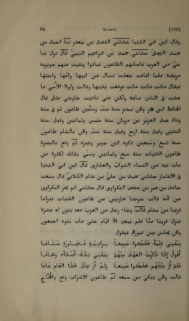 y-2?- I*^0 ly>Ui ^j^cLkJI jv^jL^Ü ^ ^ tX+Ä*! IaJ yÄX^ ^AJtX-S» Lü<XH ^j! JLs'j *■■■ ■ W ' ■ ■ ■ ■' •• W IäJ JLr ^.aaJI y«? cX*-^ L$X>fj Lg. AJI oAxs» oölif 1+A.i 2üdJ^ >0 'l lx> ^o'JLs^ l^.JtXj 'o.Jti^.i oöL oj'lx oo’Lo JUlas JLi' ^ax> ^aj^Ls* coi) Li ^X/3 RäLw (j^IäJ! £ cum£ Rä.w ^ jv-5 ^^fcLio cuw Räa« JaLsl^Ll J>Ai • L*^ ^| ^*^äJ ! ^A£ 5 L^ ^*Lw.JLj 0~w tkXjM Ja£>^ RÄau JaJ^ ^J*A AA jI 5^a2.a]Lj ^*-5 • jV^* 5^.aä^ |^*r ^ 8^.Xc> ^.aäaa«^ ^v»3 Raa« w s^.aL] ^LIlXj ^.ajUj. ^aw rä-w c^LaaäJI ^^.Ä.Lio LädJt ^1 Jü> ^IlXäJIj »LwjJf ^.x» 2ui ^Lo cw wv CaJUm JU ^J^-Ol ^Ia.c yf ^-Lc ^äjcX^ ;Iaa^I ^ ^I^XaJI v^ ^ ^ÄjU^ JU) ^.IvXaÜ {JOAS^ yJ }+*& (Xxlz* LÄijAi CuLyCcJl yjO ^.AJ^lsß Iää^.2». OaJLs aoo f y& S^.,cLc ad yj^r *,x'° O^jdt yrf Js>^ oJLi j*Laa« yjc Lo^.i‘ yyJL+s*I 5yi ci>Lo pbl St (JÖ.4J Iäxj Lo^j) J^-Ai J {J*^r£ yß} L \ \ f -- . ) r- 6^ ü o — _xl_Ä_»w S>d ^V.„X> R_A_j! v—j l_ÄA4.=> |*.i=S.-Ls£) RaaS ,-aw.AAJ • ^ i *v • > • ^ C5 - ^ UoLäj ^!J^.aoI dl.-Lj ^ääj ji^Äxi cX.g.xJt tSt Jy>! LoLc. ^IäJI fcX^ Jjöo y 1_äA4.s> l^.^a.A.^ jv^-La/o ^! jvAi oI^-aO^I (J^C-Uö X*4-a« ^XaJ V^aJU