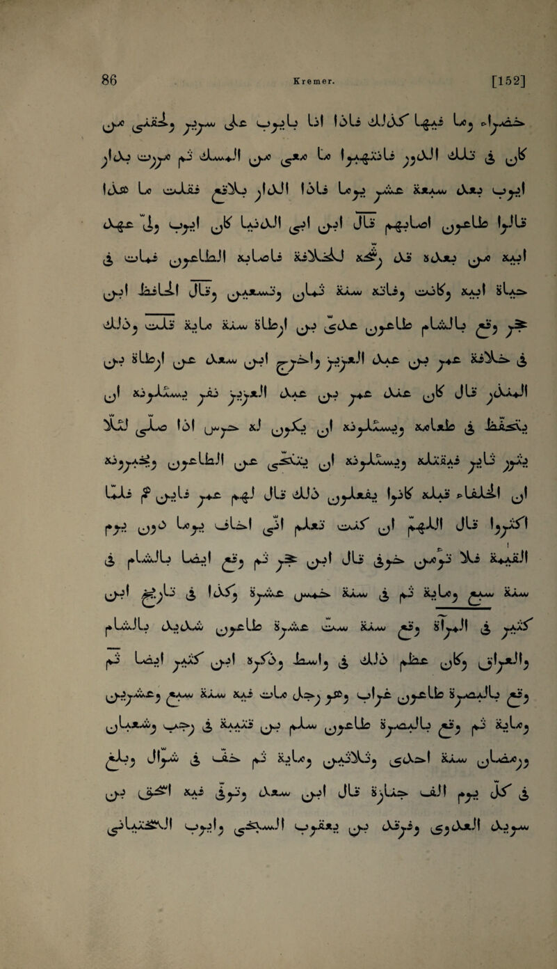 ^.jc jf'Y L>! ! jli ^licX5^ L$Ai Lo^ o\jjÄ j\cX«5 |VJ vdLut+J! ^J.JC ^AX> tx> ! y .£a j li I viüö £ |j^ Lo o»J.£i £i‘^Lj l^li Loy ^.xLc xä^w cXju ^y! <Xg.r ^ yyt J6 LajjJ! ^ ^yl Jls jv^Lo! I^JU ww £ CiA+i ^y-LtaJI &jLo li äi^Li^J Jö SlXx-5 ^.X) XA JI ^y! lailAl Jli^ ^ajl.w.3'^ ^L*j Rä^w xj'li^ >06^ X-ol sIaä». dÜj>^ od*i‘ abLo Xä^ slto^l ^(Xe. (J^äÜö pLüb ^ sLlo^l c\a«w ^ y^.*J! lVaä ,j.j y£ cXää ^ JU ^lXa+JI ^LaJ ^^JLö t6! ij“j^. x.J uy& ^j! axlaifi £ ia-ft^y ^^.ÄÜa,J! (^.-C- ^^XaJ ^Ü^.J.a.WvJ a ^AÄxi y Li Ui pF ,^yli |*$J JU> viü5 ^j^J.*Äj !y(£ xXö pli-Li! jjl py Jj^*> Loy oUJ y! |Jju v^AA^ (j! p-gJJ! Jü>* ljy$l 3 pLxJL LöA y ^ ^yl JLs £y* ,j.x>y **aäJ! ^yf £ ! lX$*j $yX£ ^j.u 4 ~-y XÄ.w p.3 Ä.J Lx^ ^Lw sä« plcUL cX^lX*w ^j£. lia 5^vX0.£. 'CA»mj ÜÄ.w ^3 ■ 8 1^*31 ^XÄ^ y Lö.j! ^aa5^ ^y I Sj,^» JiMilj ^ viliti) pli2.c. ^^5 ijAj&e.) £y* &Xmj XAi w'lx J»ä^ y&. oly Uc Sya-db ^ 4Ä,W) ^ X.AAaJ ^y y^AU ^yliö SyOA-lU ^ • y XsLo^ £-L« dly* 3 1*3 X>Lo^ ^.AJ^Lj^ ^tXs>l XÄ^W ^jIa3.X^^ ^ ^ Är5; c>-^ py» J^ i ^yLyi^xJI ^oyt^ ^^Xaw.J! ^yjixj c\3p*i^ ^tX*Ü