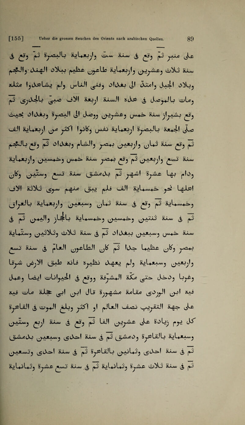 <3 J OAao j j-' jAÄ/C ^l^£• jV^^il}' cXÄ^.JI jVA^IC. ^j-JjaLCj 0^.3 &Äau \AjCX> f^tX&LcCO j*ij (J^LäÜ i^X£ j lMcXxJ I^ll cXaA I * ^Azi-! |*3 ^AAS 0^1 k*Jj| kAAW.il 5<Xi& 3 ol/J ÖvAi* <3 I cXxJ * 5ja2-\J! J.! (^AÖ jj ^.Jvav>£ « [JH.4Ä- kÄ-AV ^IjAavO ^ci « oiil kjL^ju^l ^jjo yts'l !jjb^ (j**Ä3 SjaoJL kx+il J^o jV^»il.J £^3 f“5 kÄAw ^*3 &J i-.4» XiJ \ I > .--»^ ^ I ^ ^.w.J ^A»w ^JAAAaj £aa3’ &AAU (^awAOcXj j4.3 5j.w..C L4? 0^1 k3^ o ^4-uo (J^O j-Ü oü! jüLtA**^ Lglffil (jl^W ÜjUäJ^Ij ^A»J_U,J ä d5’ r5 XjL^w.4^.^ ^ ^J4uAÜ^ ÄtJ 4XA#w ^3 &>LL-j ^jAJ^Xj^ Ö^Xj k,AAW 3 a.3 01 lX-X-O ^jAJLAaw^ qw«4^ kÄAC £a*3* iU.w 3 ^l*it ^j-tliai! j*j l<X^ UaIää (J^ jA04-? Ir^w (JÖ^I (J^aIo SjAiij CX4.AJ pJj i,4.XA/W^ ^ J^-C-• Lö.-)! oUIja^.! 3 ^r* • kiCo ^äa. L? XAi oL* kX^ ^1 ^jj! JU s^j-^-cLo kxilü/o xa3 Sj^lüjl 3 0j4.il jaS^I «I jiljtil oj.ao.3 ^OjäaÜ k4^> ^.c. ^JAAAWj £-^l kÄAU 3 f*5 ^il ^ f*^. ^J)~CwjC4\j ^jAÄAav^ (^(\a! kÄ«w 3 j3 SjS^Ulilj kjL4.XA.Aj av.3* > ^£4X^1 kÄAv 3 jj sj5^LüiLj ^ja^La—* (^4 tX^>l kÄAw ^ ji kj Ui l+J^ SjaCsä (^a»a3 kÄAw ^ jo kj^ilö'^ SjaLc. ö^3 kÄAw 3, j3