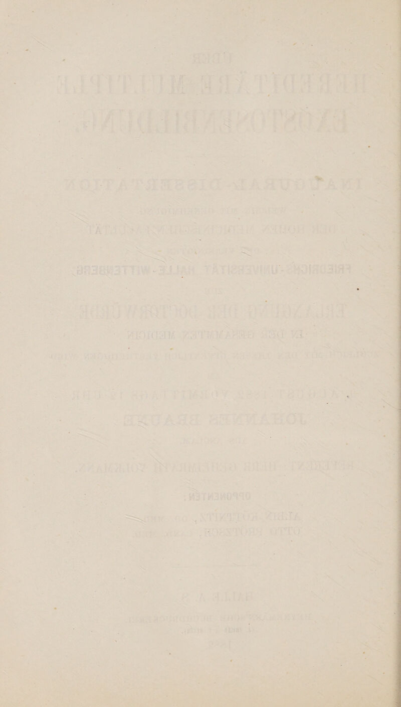 ' ' ' --  . . * HP « -