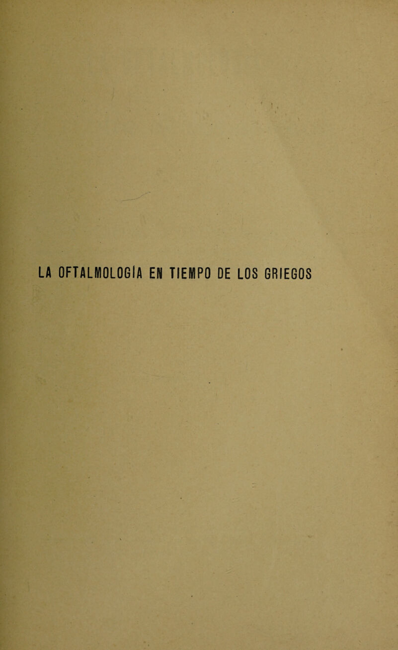 LA OFTALMOLOGÍA EN TIEMPO DE LOS GRIEGOS (