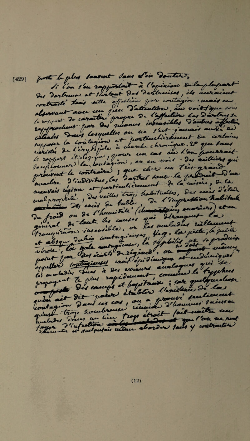 [429] yr* /i<4. ^ -• - 'irrjztir^ rh. f »»■ - — ^ ^ - 9*/ , _jc^ ^ ^T'w- 7? 'Ce4^ ^>u»»»^*- P f^\^^,,.,.J- St <i. ^ '^7 -^fuju^, £w ‘-^ ^ K.TSZ'tHi^t Itxaii-- /W#-«-2fe