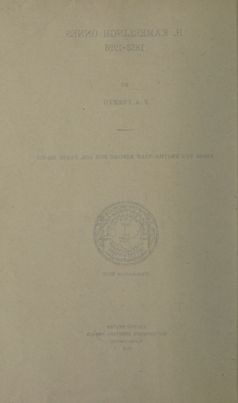 ; '/.XU ■ ',m .'■/ / * A ■Ye - iiraai'■; . ' •; ■ -j • > VM 'rji-WSfc X&: ■ ...-. u- ■ * \* •' . :'i v ■: ' ' ..'i - •N T> •; - .• \ >::;Up}i> ' -wi < ■ .■ v •’ Wr* . ;i'' AV/ -<• K :'