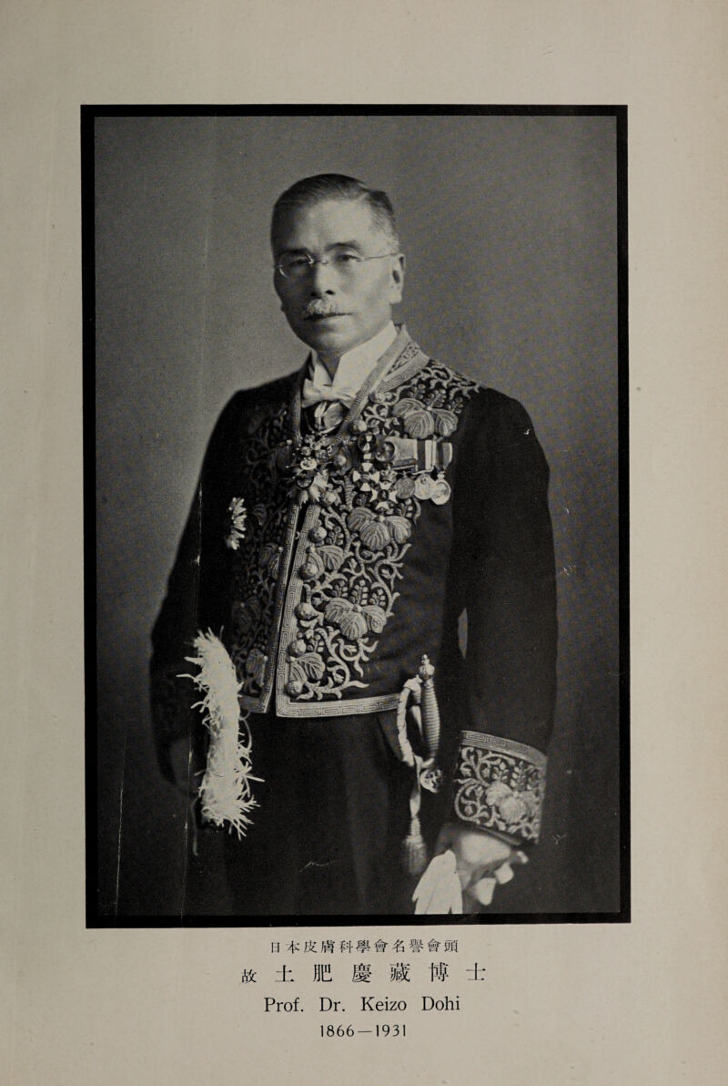 13 4: & f# f4 & # %x # # Sit & ± m a m it- ± Prof. Dr. Keizo Dohi 1866 — 1931