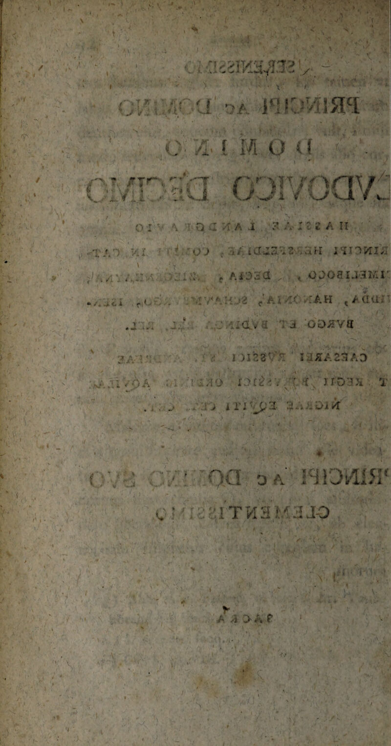 ( , ( f . . ' i . : ' ■ •'  .. . ^ - f- GMn?a oGiYoav: o r ’■■' \ a '4 A 2 : 12 A II -TJ.i 4i f :i/; iajav2',aM t A£33:a ., , ojoauHiAr .-.ici <.’AitAciar* .1.,. ^24.: A^iiidva Ta 'oD^va ■- ?.A'!': rX.Ti VOA . I . '■ , • ^ 1 )IE2Y>r ' ia^A2?IA3 ■■ ''42{> I->r^>'; .T •{' 1103^ . T \ . V ^ c'> } ■■ /e- ..fQO 0^' 13iOi4i5r c M.?ai'TH3,MHJO ,:• ■ ) s 1'- /'a r • ^,