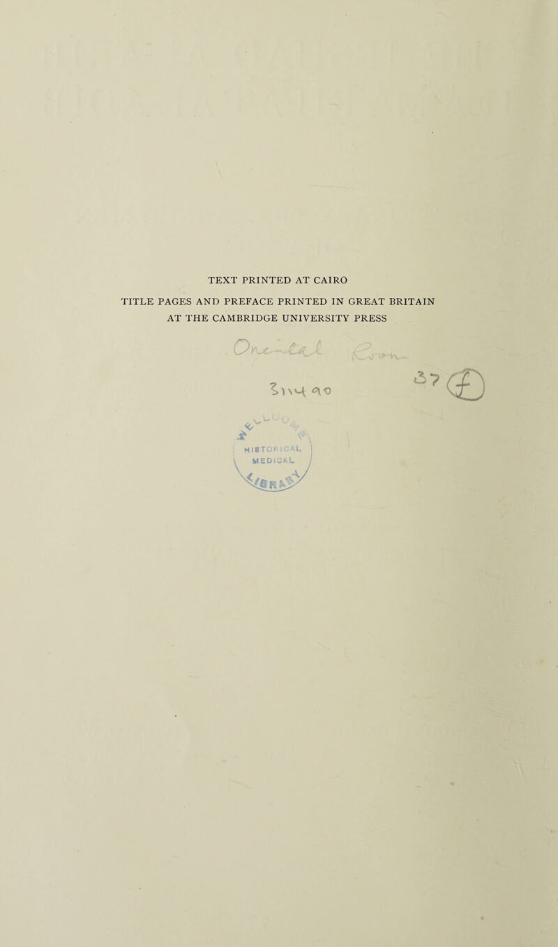 TEXT PRINTED AT CAIRO TITLE PAGES AND PREFACE PRINTED IN GREAT BRITAIN AT THE CAMBRIDGE UNIVERSITY PRESS
