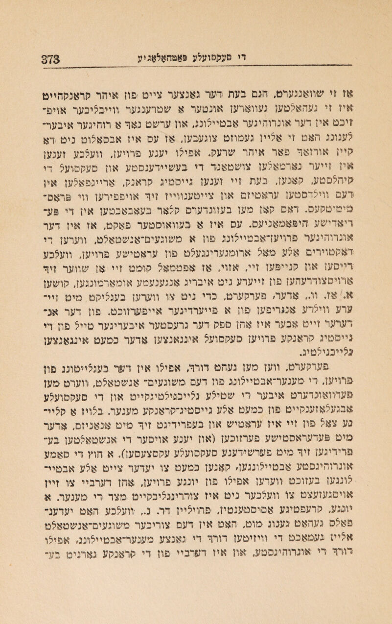 די םערןסועלע 5אצהאלאגיע 373 אז זי שװאנגערט. היגם בעת ריער גאנצער צײט פרז איהר הראנההײט :איז זי נעהאלטעז געװארעו אונטער א שטרענגער װײבליבער אױפ־ זיכט איז דער אונרוהיגער אבטײלונג, און ערשט נאר א רוהיגער איבער״ צעגונג האט זי אצײן געמוזט צוגעבעז. אז עס איז אבסאלוט ניט רא גןײן אורזאר פאר איהר שרעה. אפיצו יענע פדויעז, װעלכע זענעז איז זײער נארמאצעז צושטאנד די בעשײדענטטע אוז סעקםועל די היתצםטע, קאינעז, בעת זײ זענעז גײסטיג הראנק, ארײנפאלעז איז דעם װיצדסטעז עראטיזמ אוז צײטענװײז זיר אויפפירעז װי פראס־ טיטיטקעס. דאס קאז מען בעזונדערס קצאר בעאבאבטעז אין די פע- דיארישע תיפאמאניעס. עס איז א בעװאוסטער פאקט, אז איז דער אונרוהיגער פרויעךאבטײצוע פוז א משוגעים־אנשטאצט, װערען ױי דאקטוירים אצע מאצ ארומגעריננעצט פוז עראטישע פרויעז, װעצכע דײסעז אוז הינײיפעז זיי, יאזוי, אז איפטמאצ לדמם זײ אז שווער זיך ארויסצודרעהעז פוז זײערע ניט איבריג אננענעמע אומארמונגעז, קושען א. אז. וג. אדער׳ פערקערט, כדי נים צו װעךעז בעגציקט מיט זיײ ערע װיצדע אבגריפעז פוז א פײערדיגער אײפעןרזובט. פון דער אג־ דערער זײט אבער איז אהז ספק דער גרעסטער איבעריגער טײצ פוז די יגײסטיג קראנקע פרויען סעקםועצ אעגאנצען אדער פמעט איגגאנצעז יגצײבגיצטיג. ,פערקערט. װעז מעז נעהט דורד, אפיצו איז ד;$ר בעגצײטונג פון פרויעז, רי ׳מענער־אבטייצונג פוז דעם ׳משוגעים־ אנשטאצט, וװערט ימעז פעדװאונדערט איבער די שטיצע נצײכניצטינקײט אוז די סעקסועצע אבגעצאזענקײט פוז כמעט אצע גײסםיג־׳קדאנקע מענעת בצויז א קצײ־ יגע צאצ ־פוז זײ איז עראטיש אוז בעםרידיגט זיר מיט אנאניזם, אדער מיט פעדעראסטישע פערזוכעז (אוז יענע אויםער די אנשטיאצטעז םד פרידיגעז זיר מיט פערשירענע סעקסועצע עקסצעםעז). א חוץ די סאמע אונרוהיגסםע אבטײצונגעז׳ קאנעז כמעט צו יעדער צײט אצע אבםײ־ צונגעז בעזוכם װערעז אפיצו פוז ױנגע פרויעז, אהז דערבײ צו זײן אויסגעזעצט צו וועצכער ניט איז צודרינגציכקײט ימצד די מענער. א ױעע, קרעפטינע אםיסמענטיז״ פהויצײז דר. נ., יוועצכע האט יערענ־ פאצס געהאט גענר־ג ימוט, האט איז דעם צוריבער משוגעים־אנשטאצט אצײז געמאכט די װיזיטעז דורר די נאנצע מענער־אבטײצונג׳ אפיצו דורר די אונרוהיגסטע, אוז איז דערבײ פוז די קראנקע גארניט בע-
