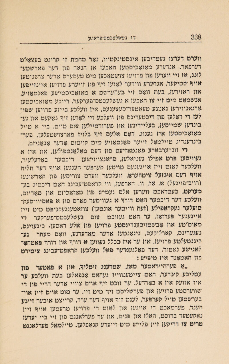 338 די געשלעכטם-פראגע װערט דערצו געטריבען אינםטינקטיװ, נאר מחמת זי קריגט בעצאלט דערפאר. אנדערע מאזאכיסטען האבען אן הנאה פון דער פארשמע־ אוינג, אז זײ װערען פון פרויען צושטאכען מים מעסערס אדער צושניטען אויר שטילןער. אנחעדע װידער צאזעז זיר ־פון זײערע פרויעז אײנזײםען און ראזירעז. בעת װאס זײ בעהערשט א מאזאכיסטישע פאנטאזיע, אנשטאט מיט זײ צו האבען א געשצעכטם־פערקעת רײכע מאזאביסטען ארגאניזירעז נאנצע טעאטער־םעצענעם, איז װעצכע בײזע פרויען שםײ אען די ראצען פוז ריכטערינס םוז ־װעאכע זײ יצאזעז זיד נאקעט און גע־ בונדען שמײסען, בעצײדיגען און פערורטײצען צום טויט. בײ א טײי5 מאזאכיססעז איז גענוג. דאס אי^עס זיר בצויז פארצושטע^ען, פער־ בינדענדינ טײלמאצ זײער פאנטאזיע מיט קויטום אדער אנאניזם, די זונדערבארע פאנטאזיעס פוז דעם טאצאנטפוצעז, אוז איז א געװיסען פרמ אפיצו געניאלעז, ׳פראנצויזישען דיכטעױ באדעלעיר, װעיצכער אאזמ זײז אײגענעם טויטען קערפער הענגען אויה דער תציה אויך דעם אעזעצ ציטהערא, װעיצכעד װערמ צוריסעז ־פון קארשונען (רויב־פויגעצ׳) א+ אג וג דארפיען, ווי קראיפט־עבינג האט דיכטיג בע־ סערקמ, בעטראכמ װערען אצס געמיש פון מאזאכיזם און סאריזם, ־װע^כע דער דיכטעד האט דורך אי געװיסער פארם פון א פאסיװ־סעק־ סועיצעד נעהראיפיאע (זעה װײטער אונטעז) צוזאמענגעקניפט מיט זײן אײגענער םערזאג ער האט געזוכט צום געשצעכטט־פערקער רי סאוס׳טע אוז אבשטויםענדי-גסטע פרויען ־פון אי^ע ראסען, כינעזינם, נעגערינס, קארליקעס, גיגאנטען אדער מאדערנע, װאס מעהר גע־ קיננטעאטע פרױעז, אוז ער איז בכלל געװעז א דורך און דורך פאטהא־ צאגישע נאטוה דער פאצגענדער פאיצ װעצבען קראיפט־עבינג ציטירט פון האמאנד איז טיפיש: ״א פעדהײראטער מאז. שטרענג זיטציך. אוז א פאטער פון עטליכע קינרער. האט צײטענװײז געהאט .אנפאלעז בעת װעצכע ער איז אװעק איז א בארדעל♦ ער זוכט זיך אוים צװײ אדער דרײ םוז די ש-װערסטע פרויען און פערשציסט זיך םיט זיג ער טוט אויס זײז אוי־ בערשטען טײל היערפער. לעגט זיך אויך רער ערד. קרײצט איבער זיעע הענד, פערמאכט די אויגעז איון לאזט די פרויען טרעטעז אויך זײן נאקעטער ברוםט, האלז און פנים, און ער פערלאנגט פוז זײ בײ יעדען טריט צו דוײקעז זײן פיצײש סיט זײערע קנאפילעז. יטײלסאצ פעריצאנגט