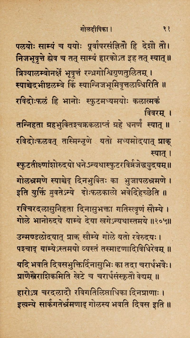 wrt: RT*T R w: ^T’RRRTRT ft RTI HRRfR RR^ fR^TR ff rT^ RTRII ft3?IT^RRr$ *|fR ^SnrW^o^fe^ I *RT%TRTHR*R T% RRRRRRT%RR1%RTW II TT%^f:^5 ft *TTRt: 3^IRRP RRTR I RRRfcTT JTfRltcRRsffl^n^ jjt RR°? RTT^ II ri^f^r< rri sn^ RTTcJ I R^WR^t ^TT%? ft^rg^: ^1 tfRT’RTSTRR I fit ^t% pts*t vrtf^^ft (I TRRT^RT^RfRT TIT%^|UT RRR I Rt% VIRte^t RT*t t^n Rts^qRrRrt IRoHII STT^ RR% *TR RRt RWI: I <RRTf RRt$^‘RRT sqTR cRRR^U%RRrRR II Rft VRft ft^fl%feigf^l: ^T R3[T RRRRt: I sh^1tr%^wt% %ft r rt^r*^ %rr ii fRTSR R^R^HP* ^RR%RRTRR?I RRRTRT: I fRJR RRFTRWRRTf RIRRT RRTR T^RR fT% II
