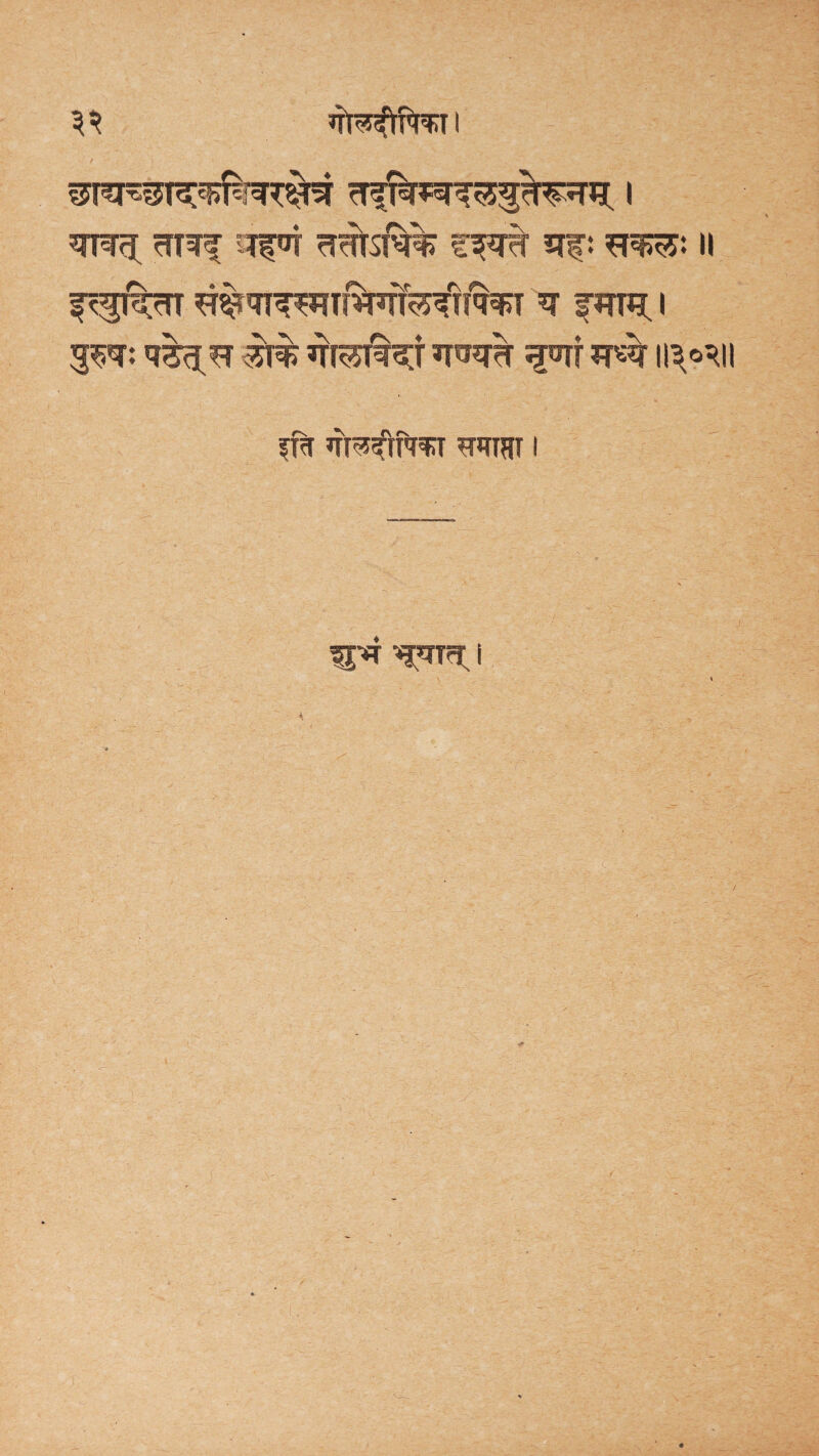 rTRf %(%*$ ^TST%% 5Tf: II fN '•\r r\ f\ f^rTT ^'TT^TrW^T^T *T fin** I <JW *Tl^T%T ^TT *T^ ll^ll