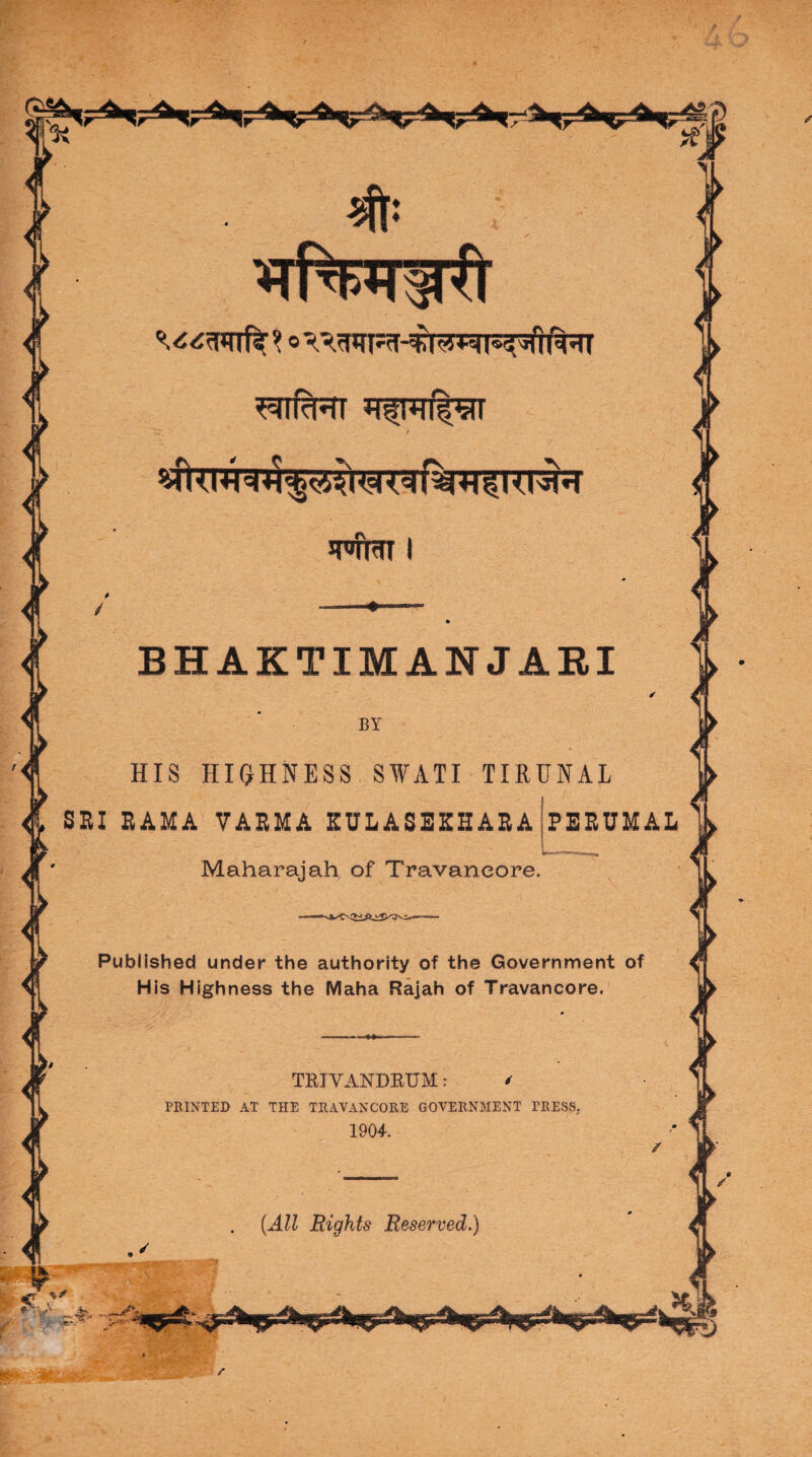 ^mm TifmTfw / Jn»ITWT I BHAKTIMANJAEI BY HIS HIOHNESS S¥ATI TIRUNAL SSI EAMA VARMA KULASBKHARA Maharajah of Travaneore. PERUMAL Published under the authority of the Government of His Highness the Maha Rajah of Travaneore. TEIVANDEUM: / PEINTED AT THE TEAVANCOEE GOVEENMENT PEESS, 1904.